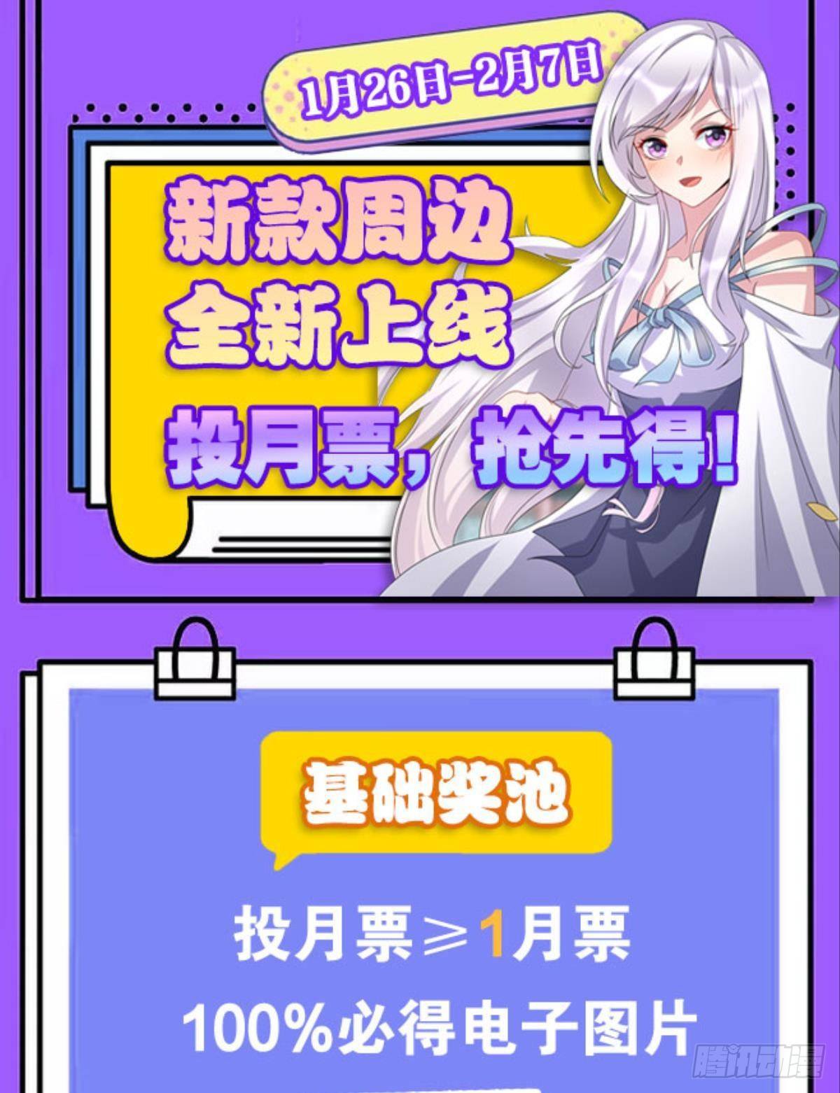 江湖即是人心60