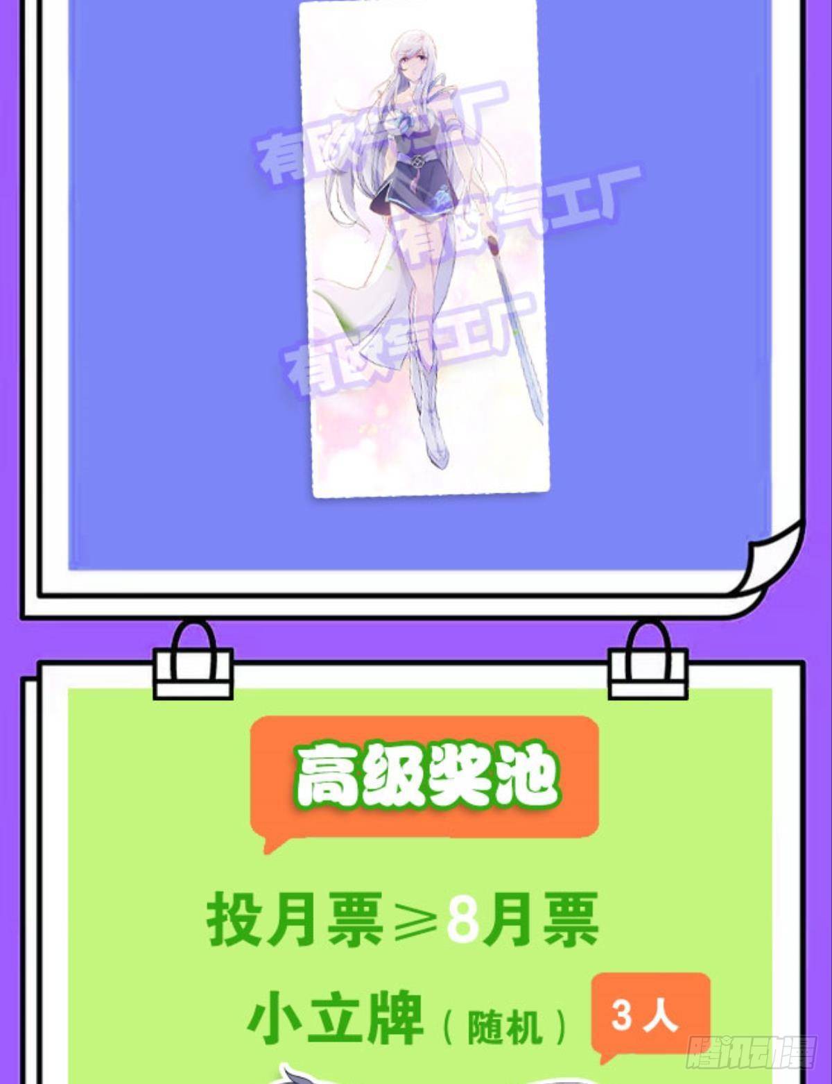 江湖即是人心61