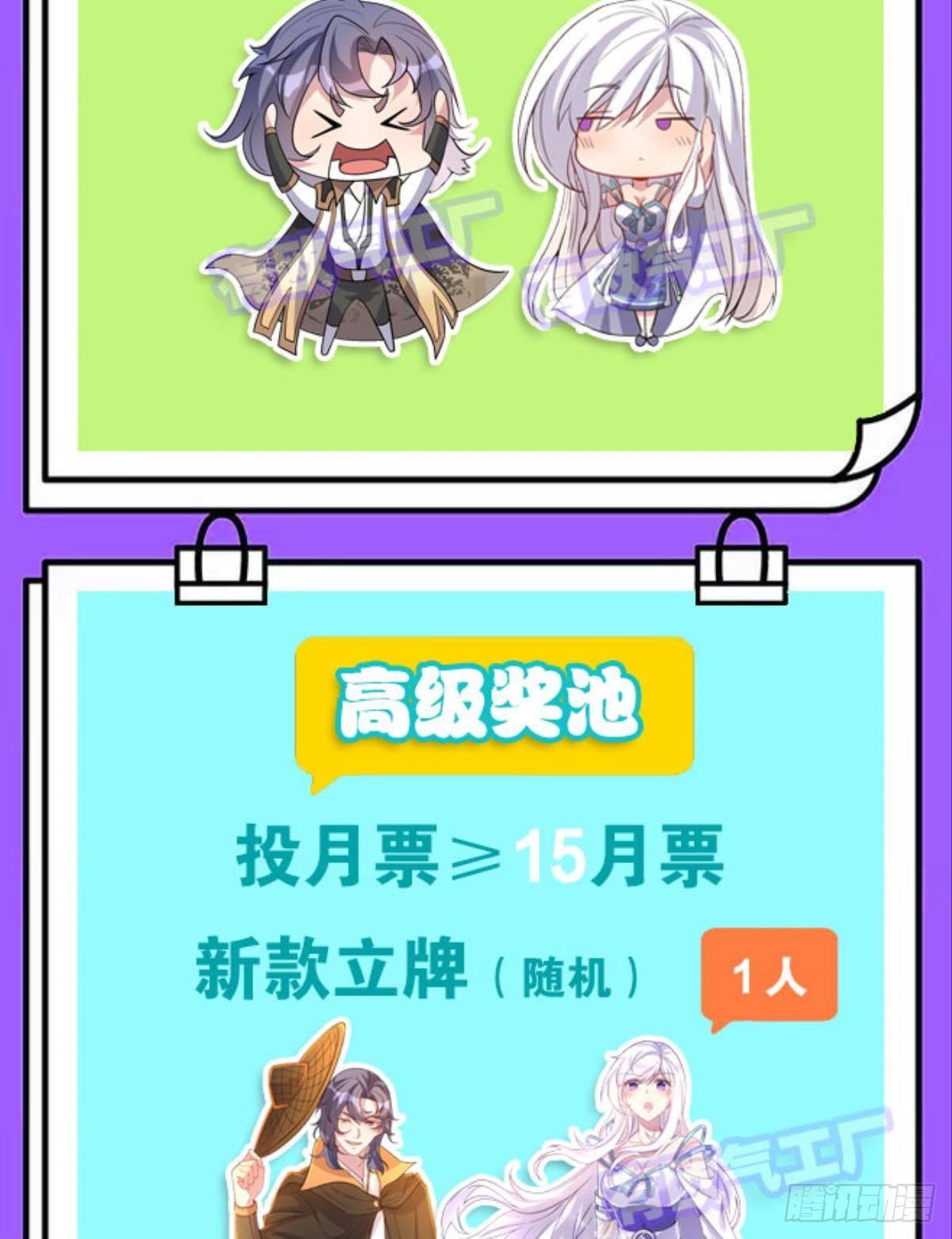 江湖即是人心62