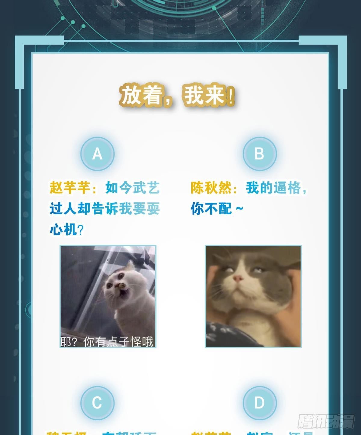 江湖即是人心64