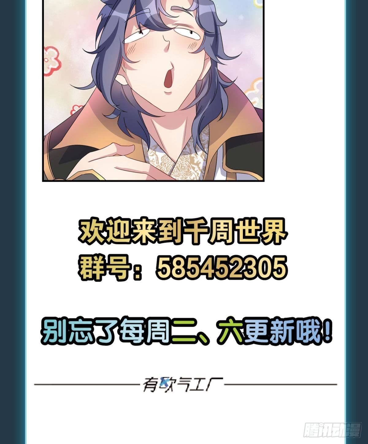江湖即是人心66