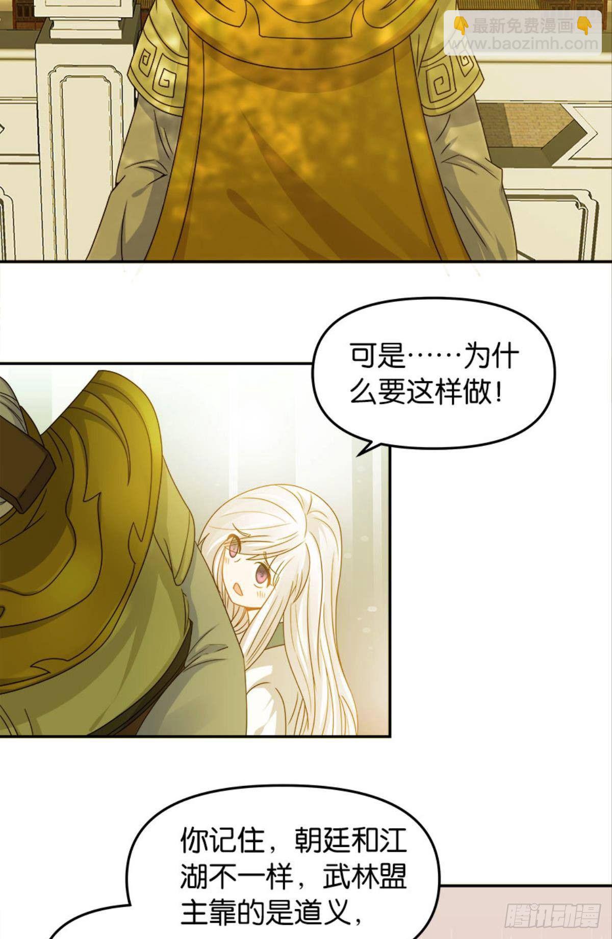 江湖即是人心7