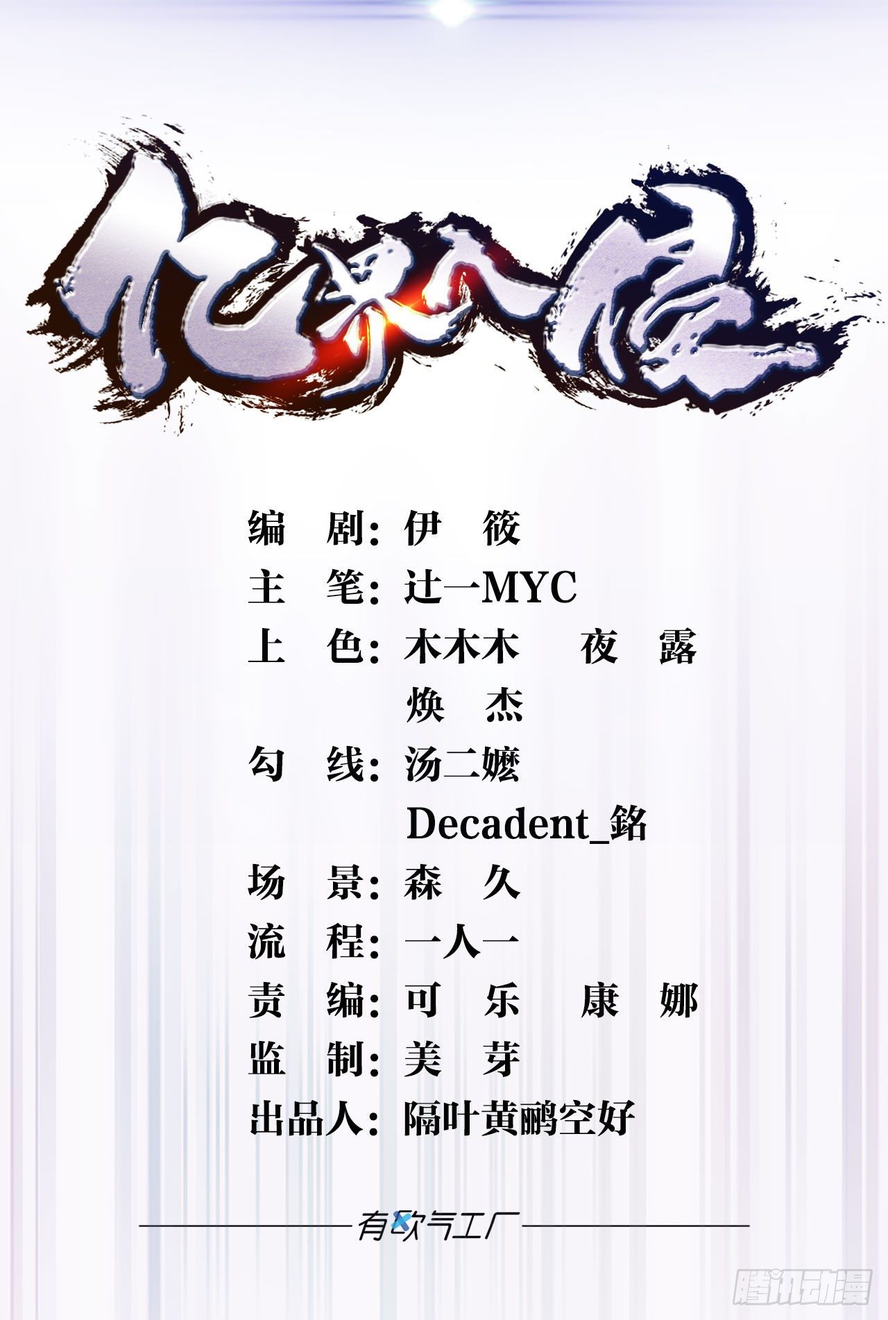 人生难逢知己0