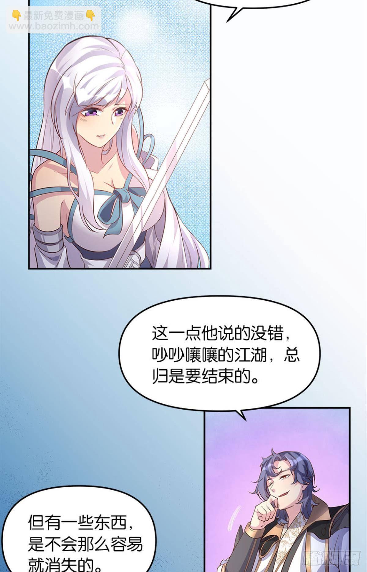 人生难逢知己10