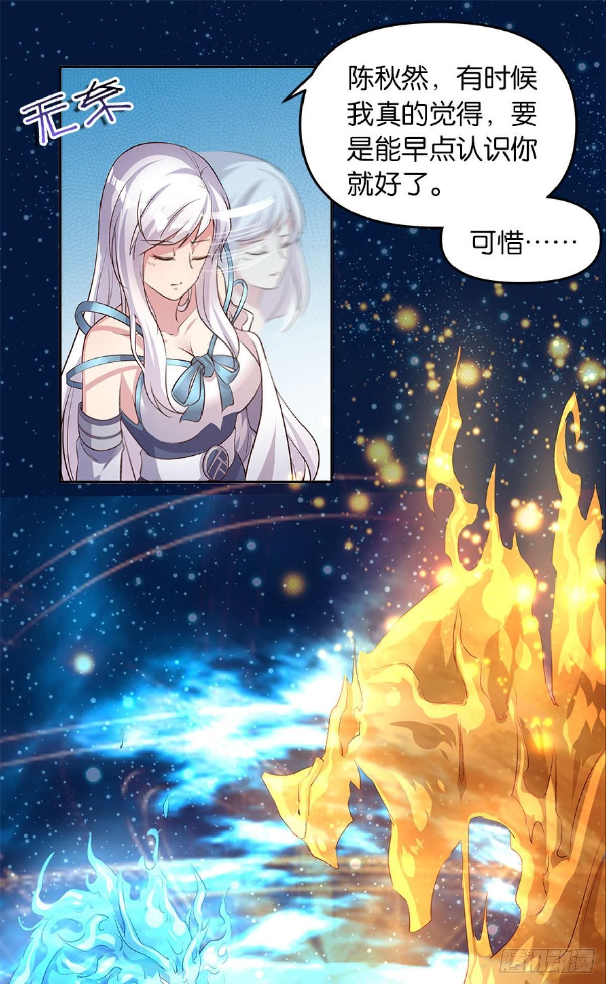 人生难逢知己15