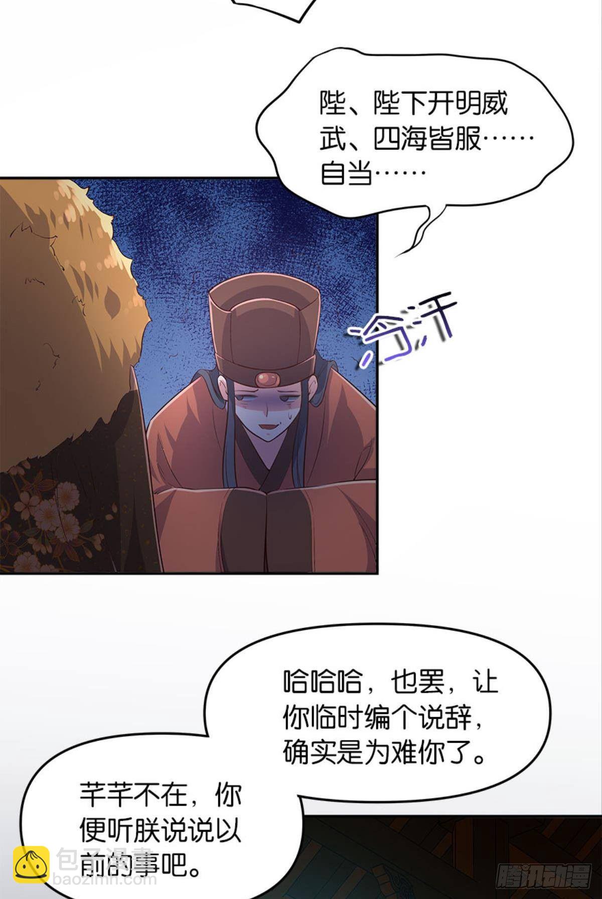 人生难逢知己23