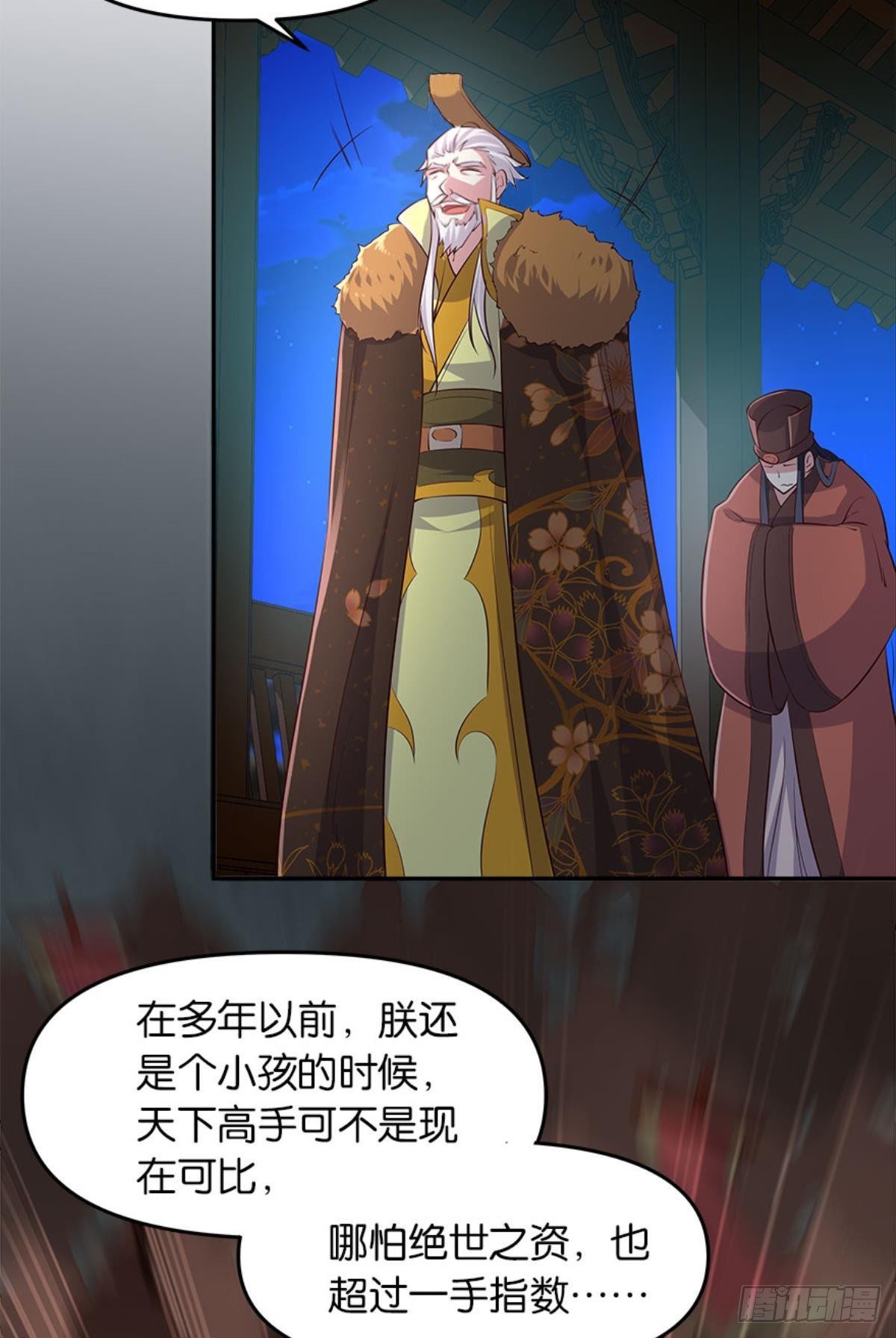人生难逢知己24