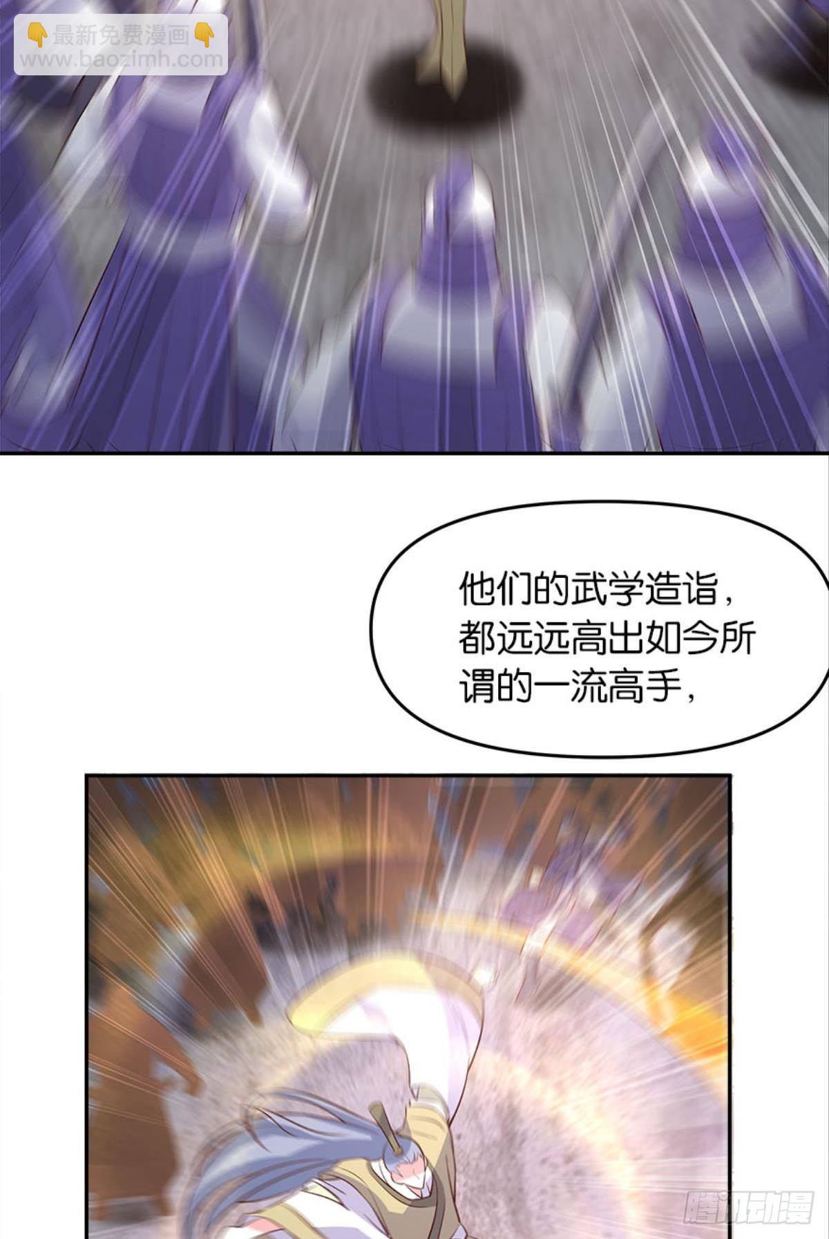 人生难逢知己26