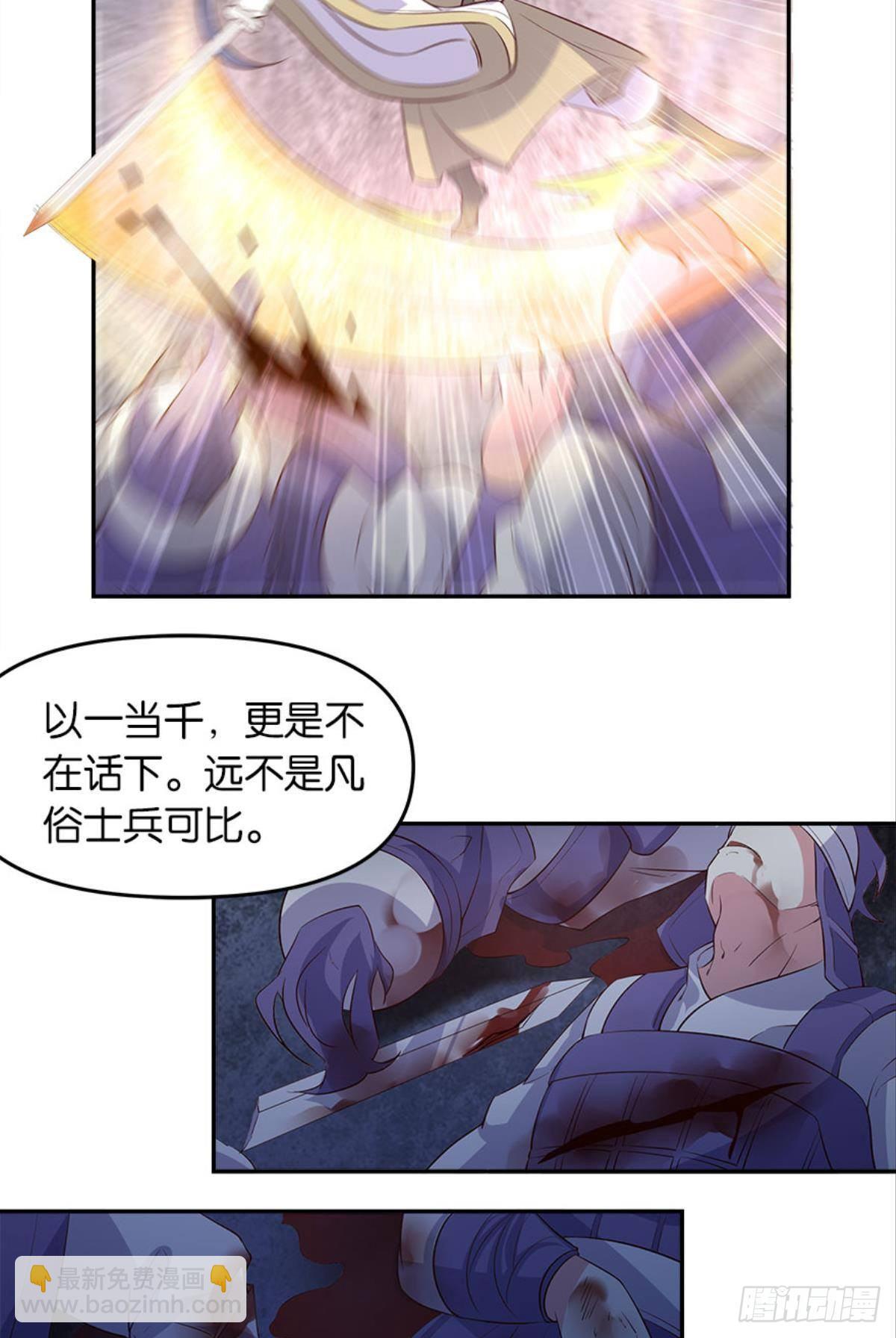 人生难逢知己27