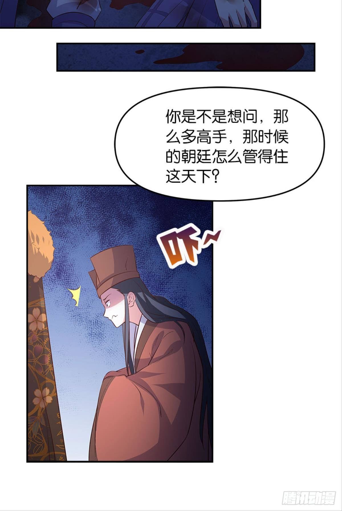 人生难逢知己28