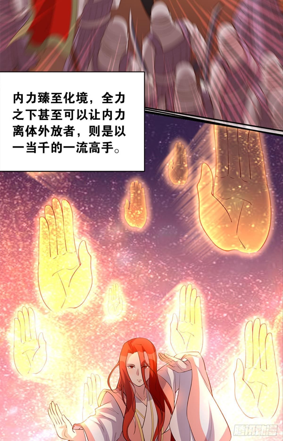 人生难逢知己3