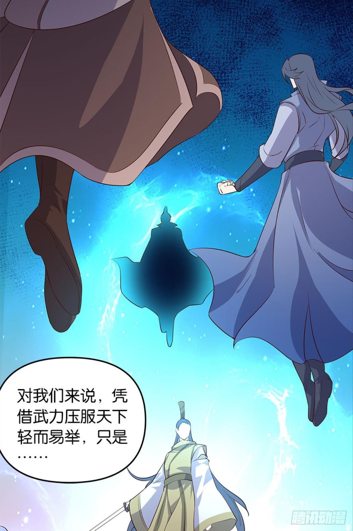 人生难逢知己30