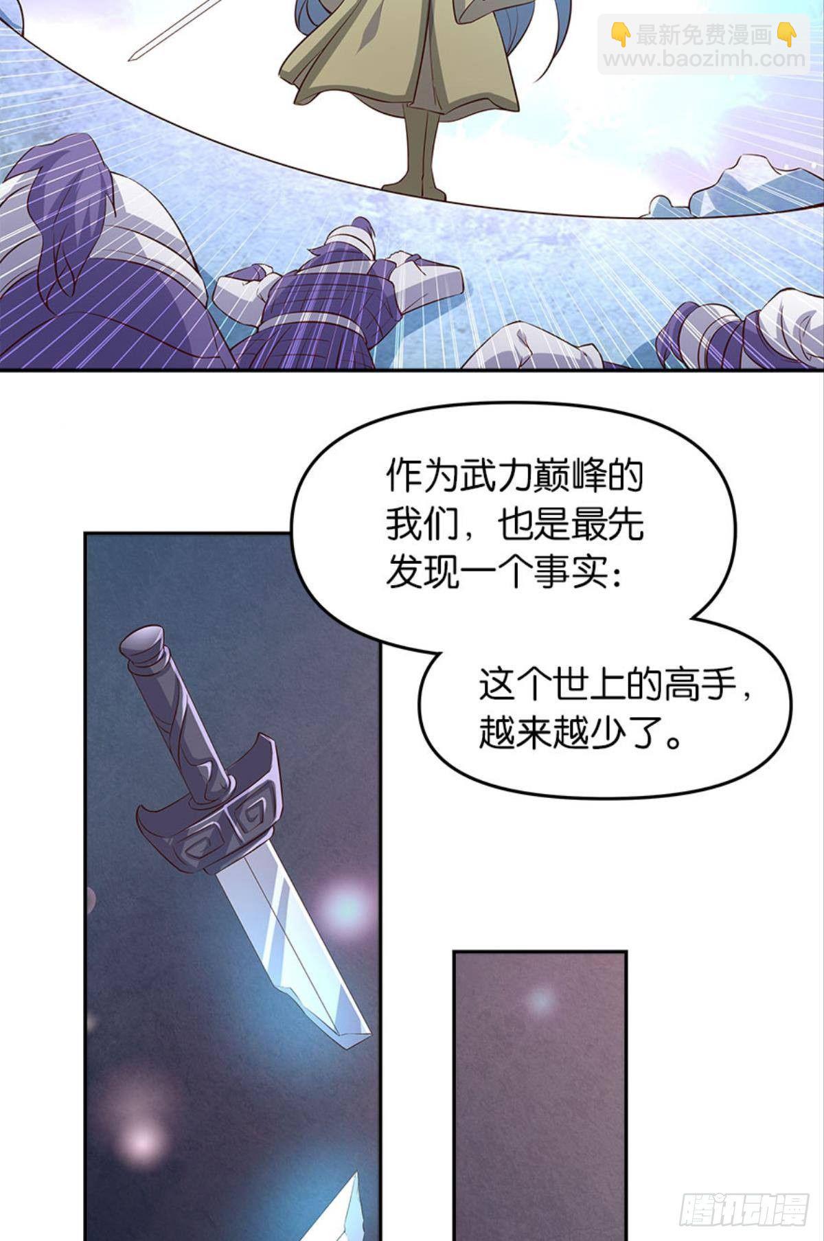 人生难逢知己31