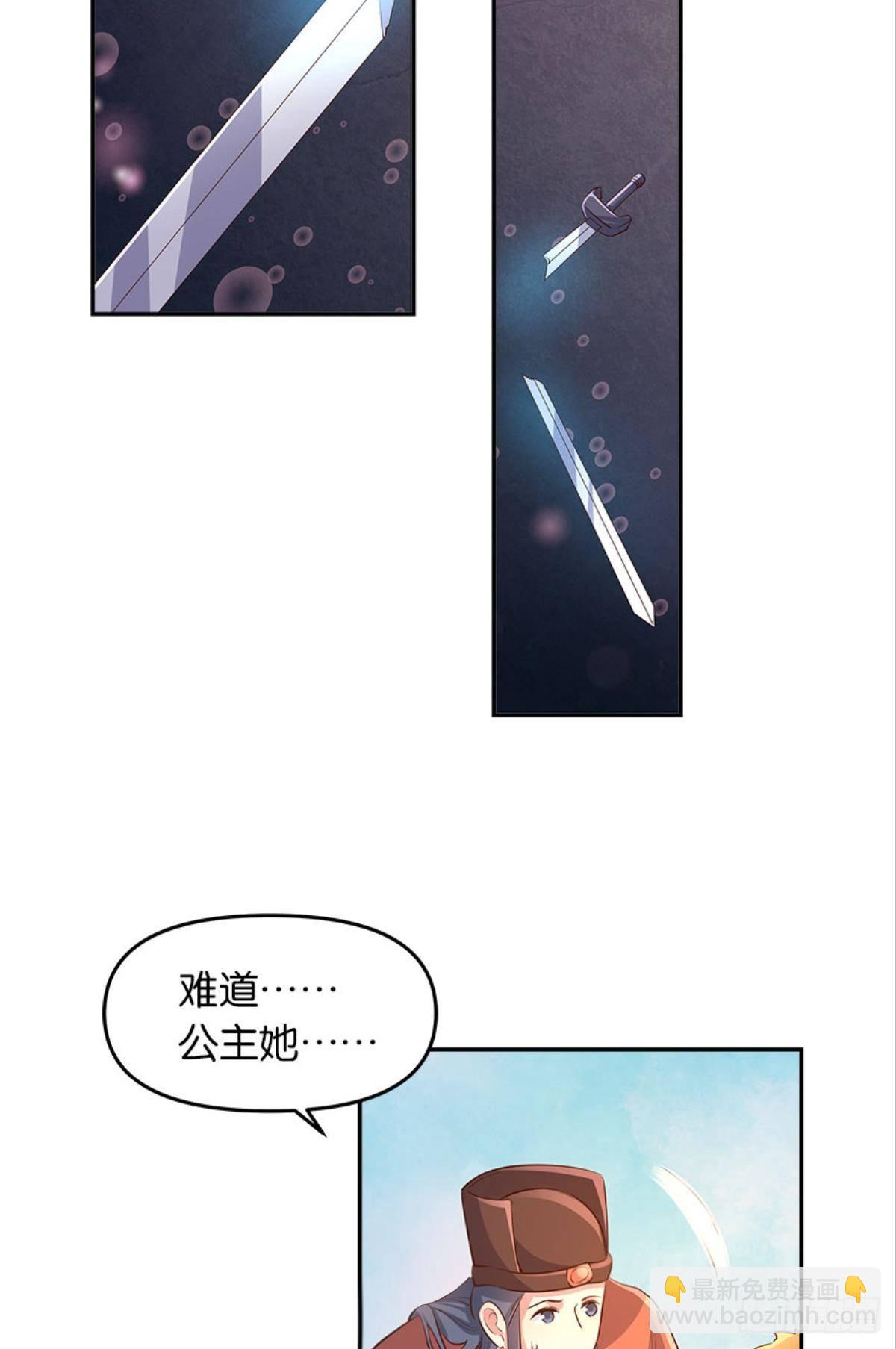人生难逢知己32