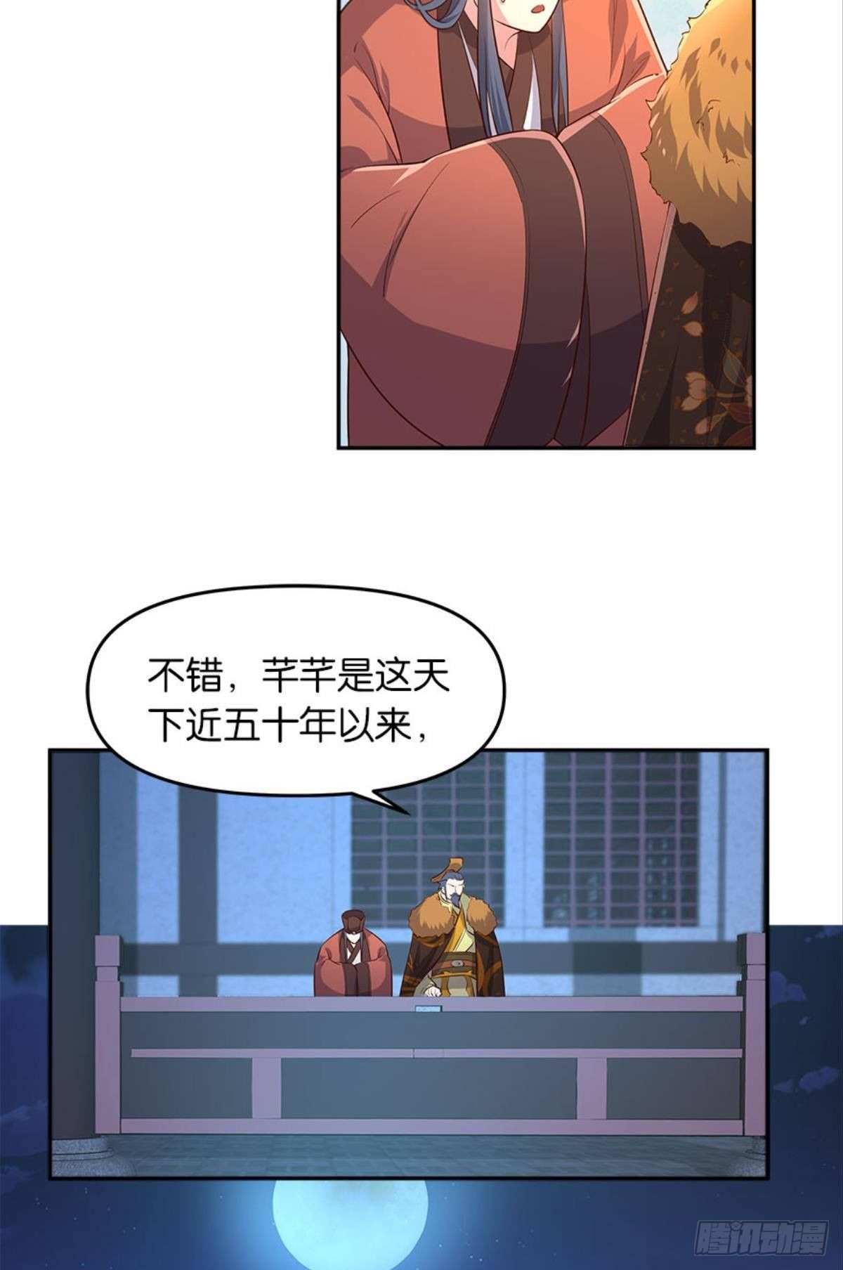 人生难逢知己33