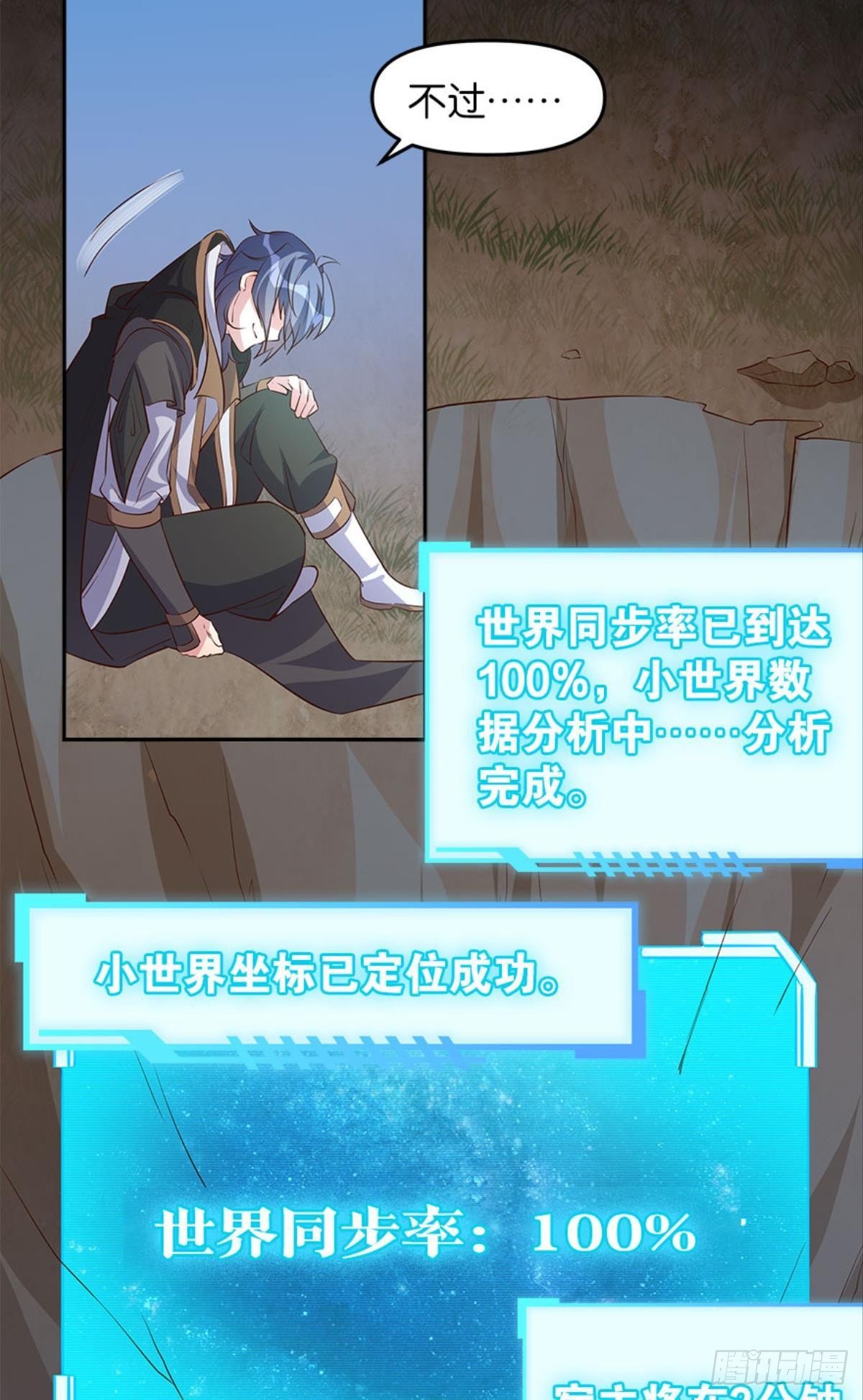人生难逢知己39