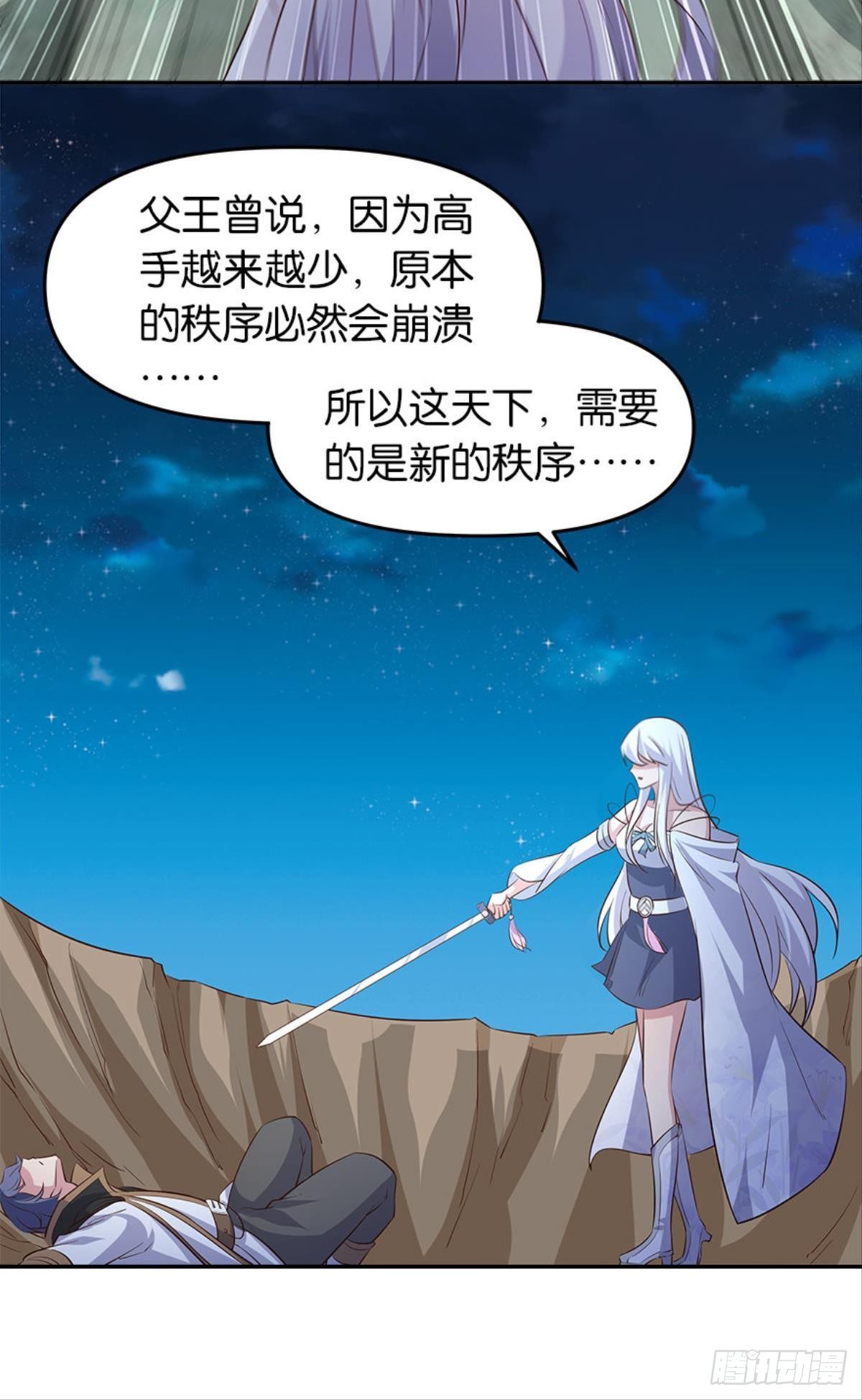 人生难逢知己43