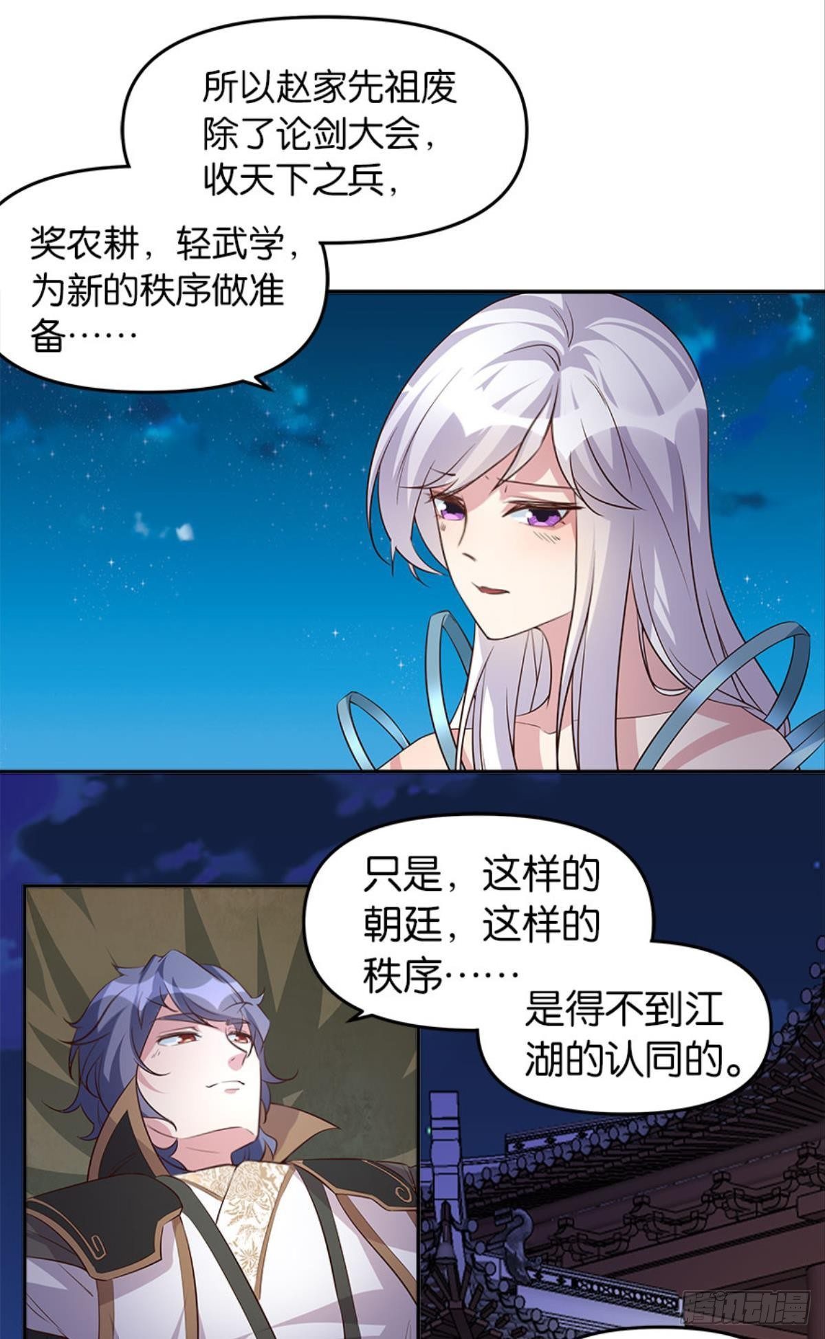 人生难逢知己44