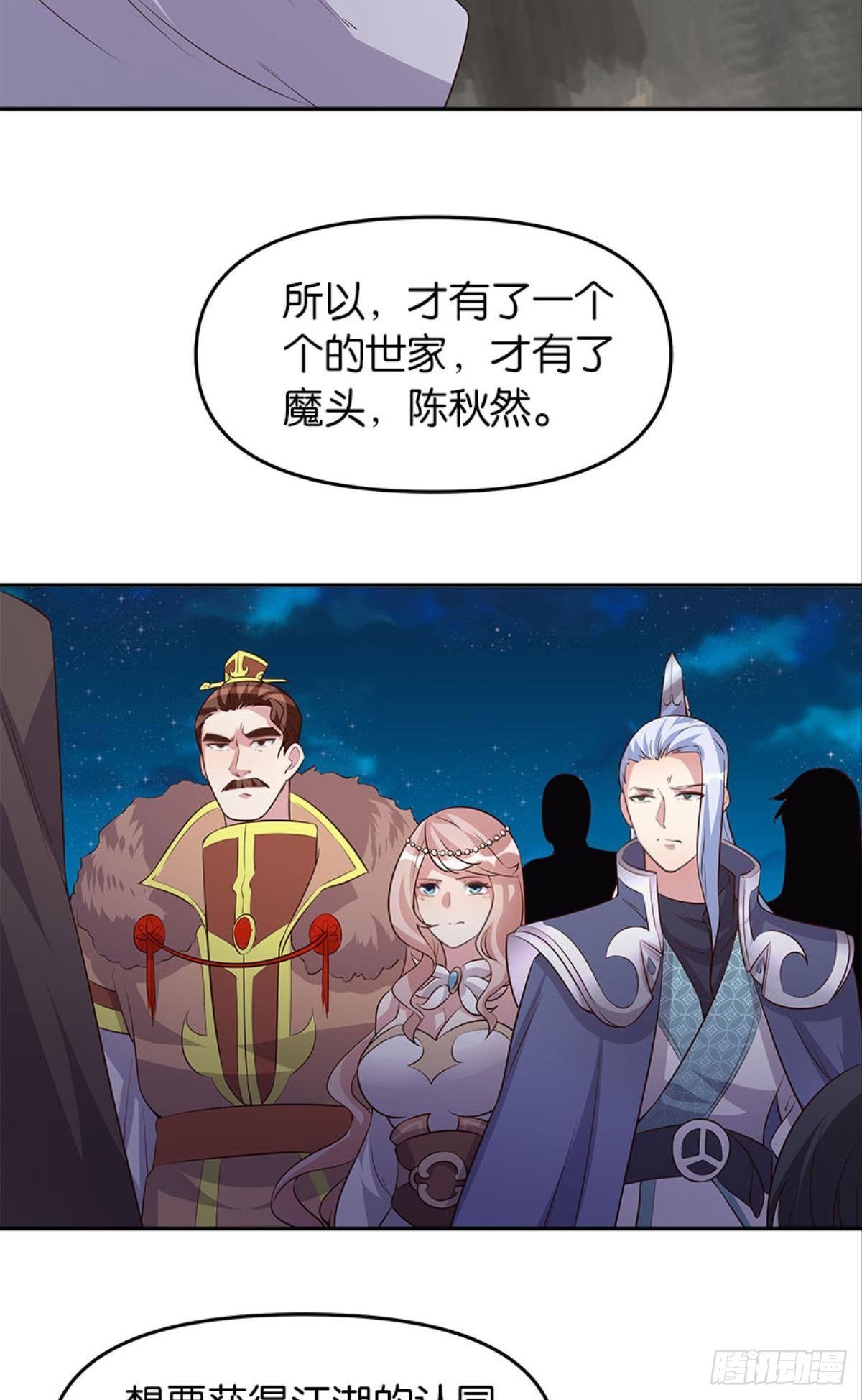 人生难逢知己46
