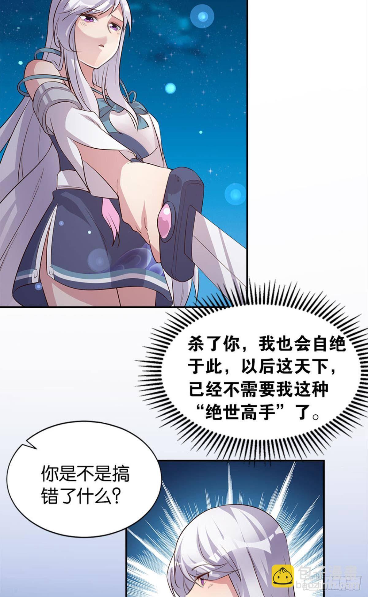 人生难逢知己48