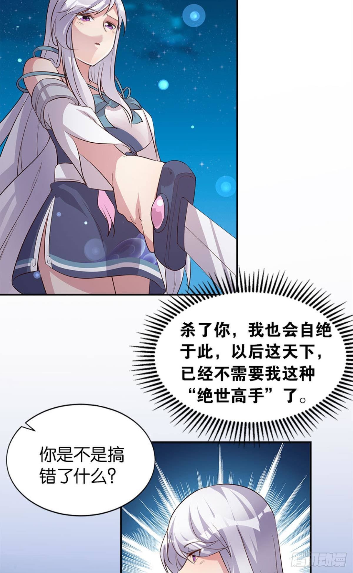 人生难逢知己52