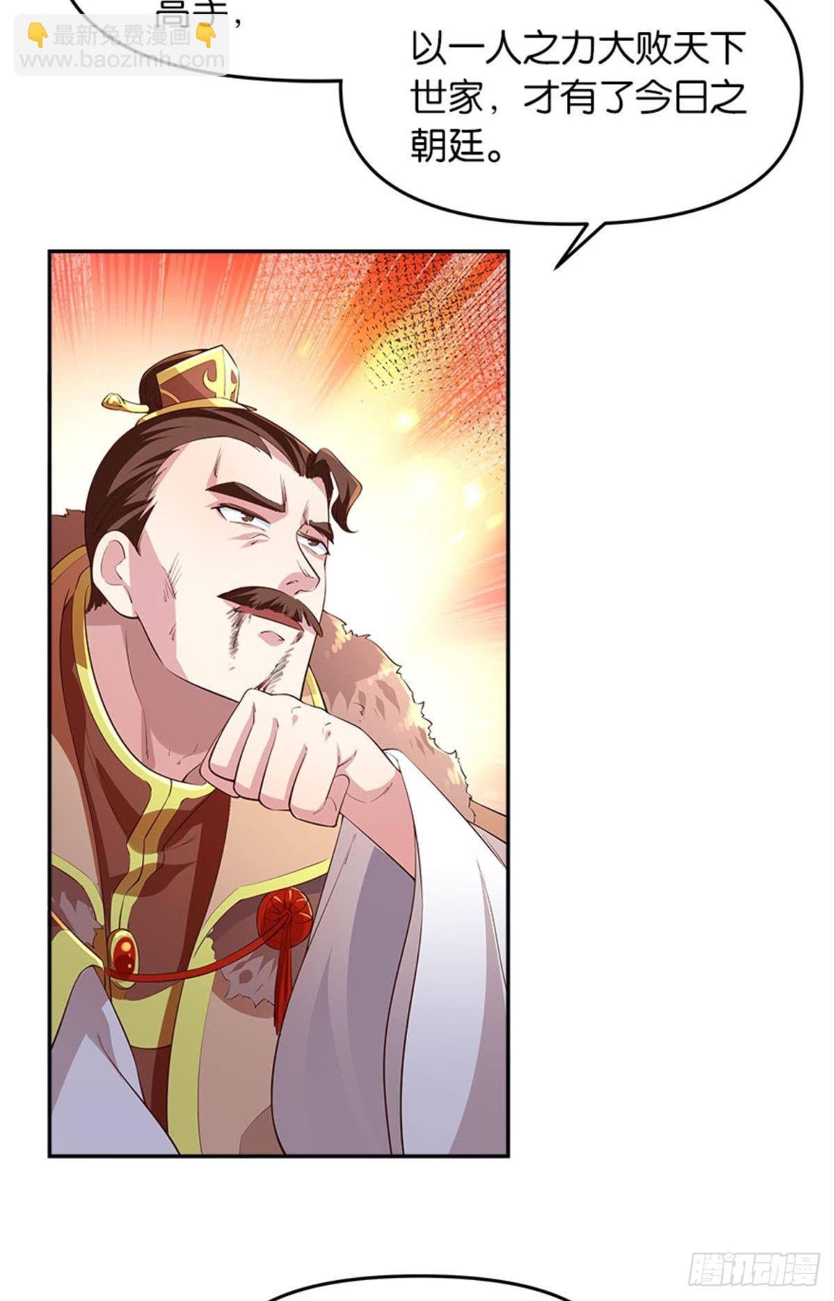 人生难逢知己6