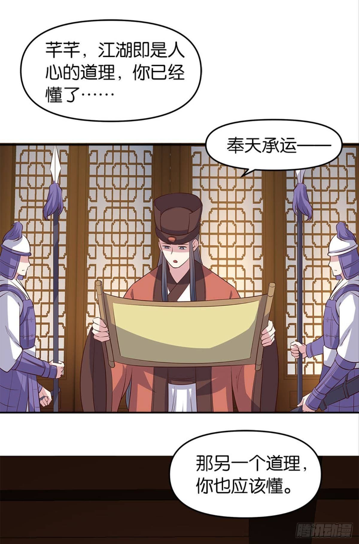 人生难逢知己62