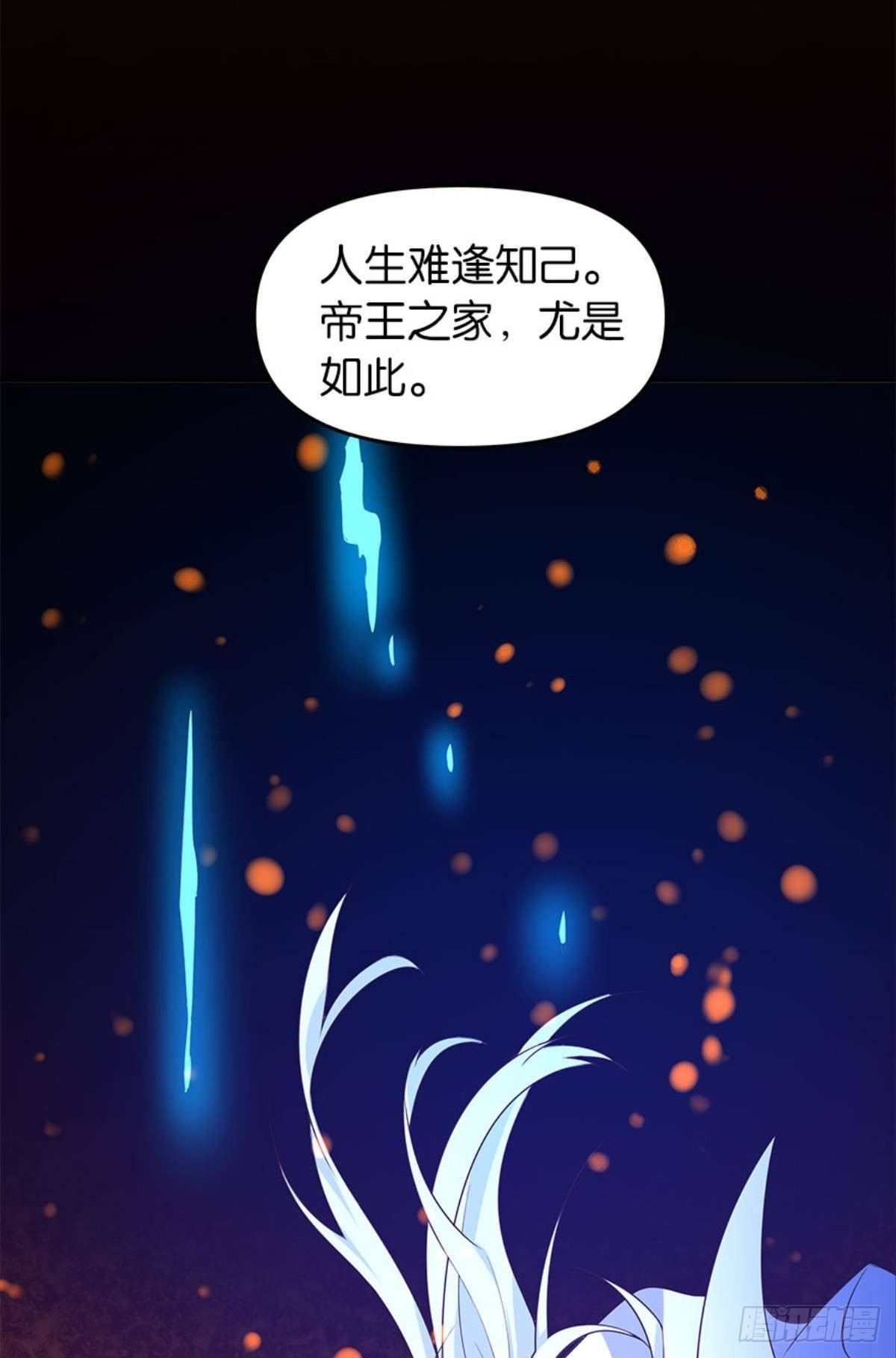 人生难逢知己65