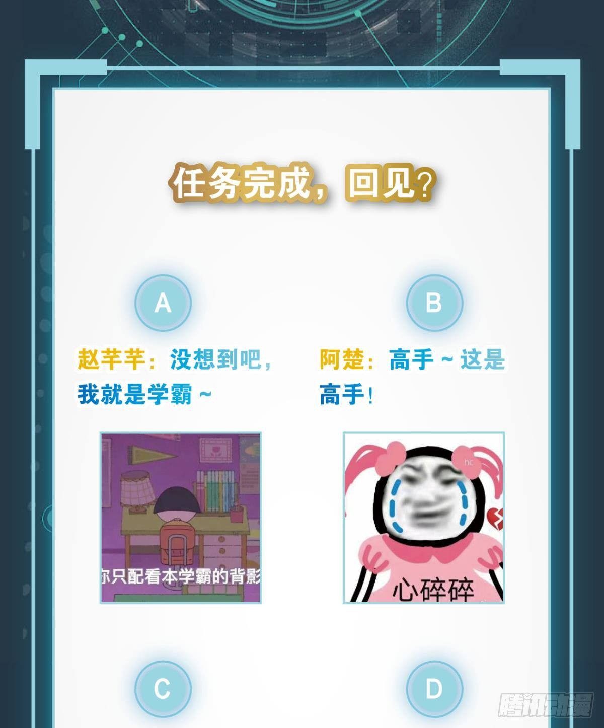 人生难逢知己72