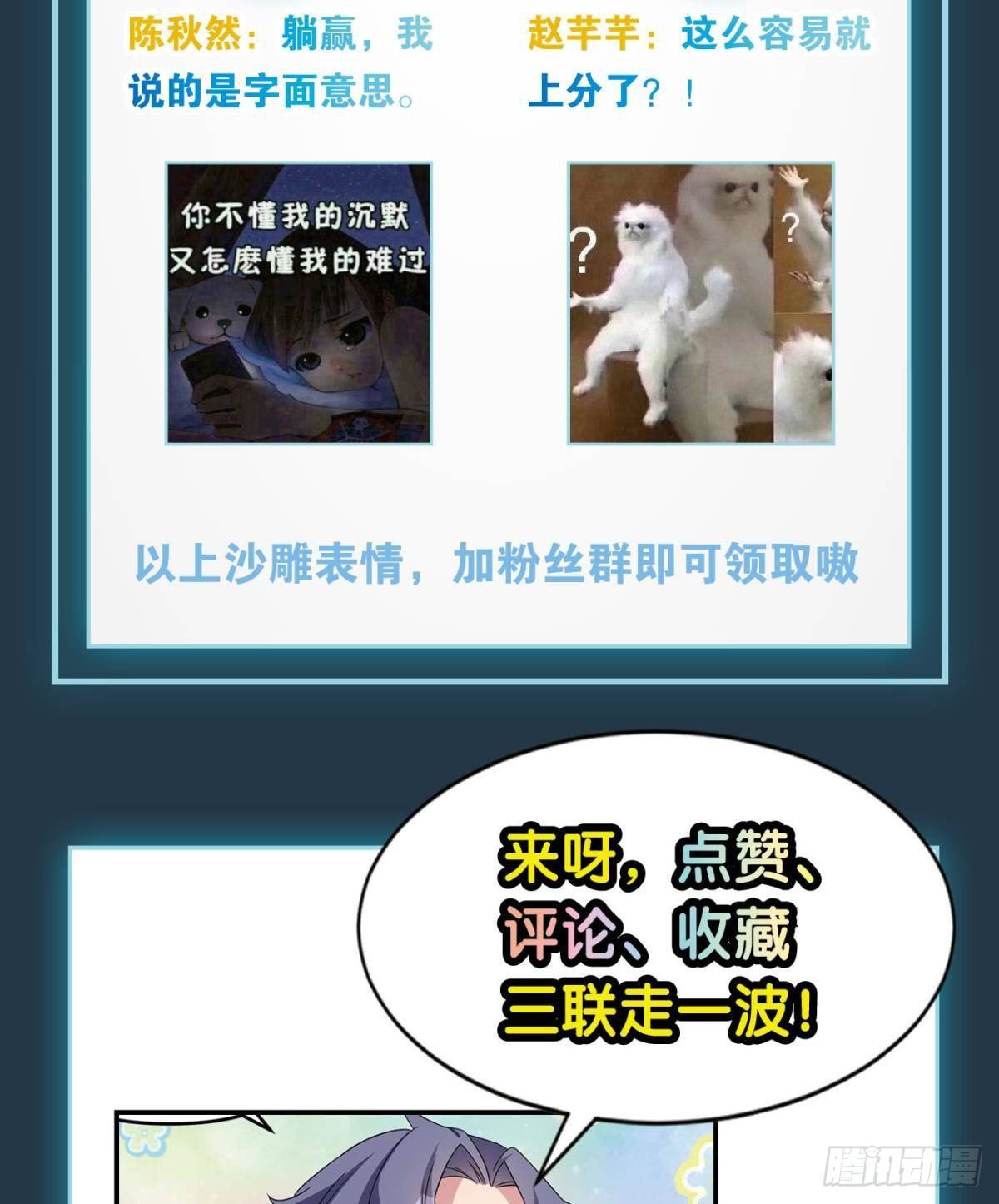 人生难逢知己73