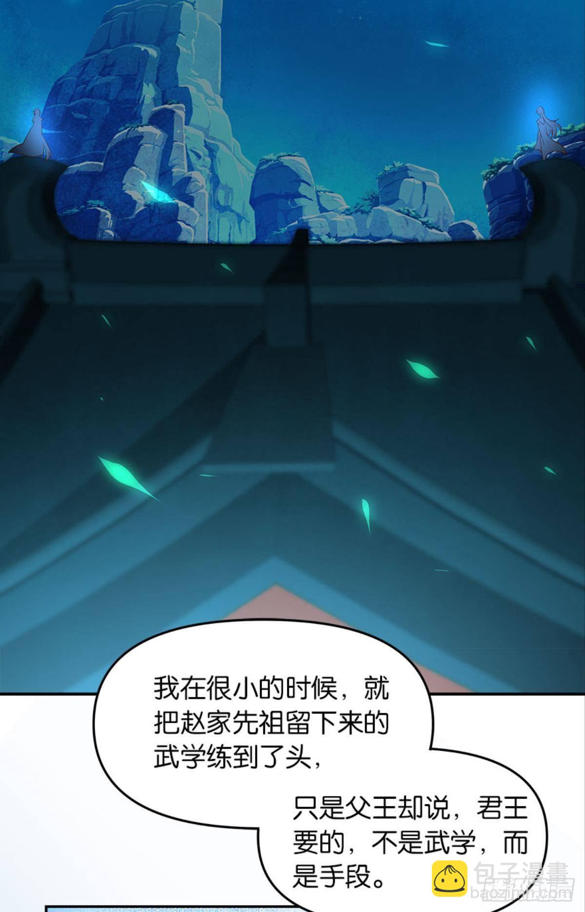 人生难逢知己9