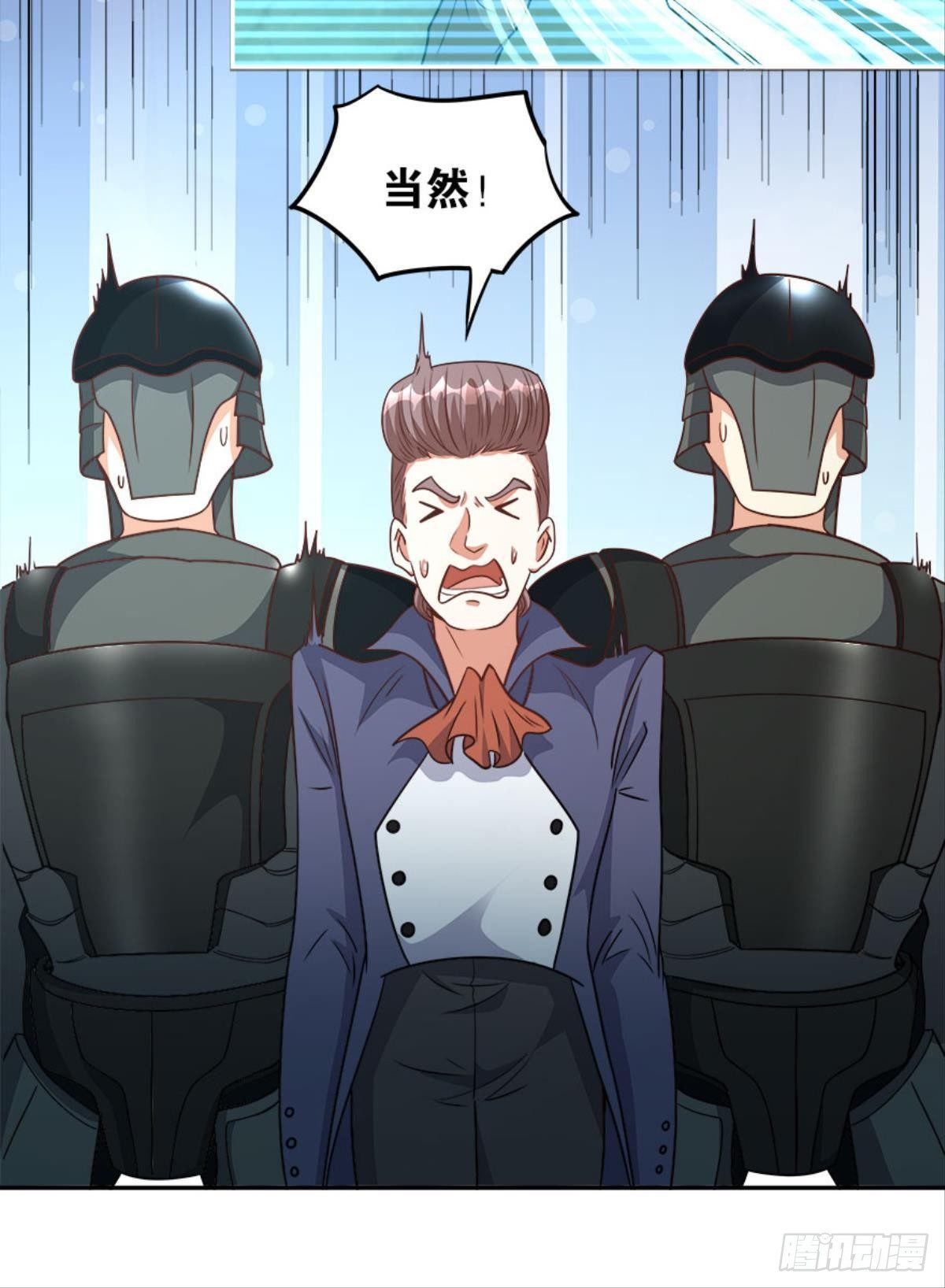异能者的黄昏36