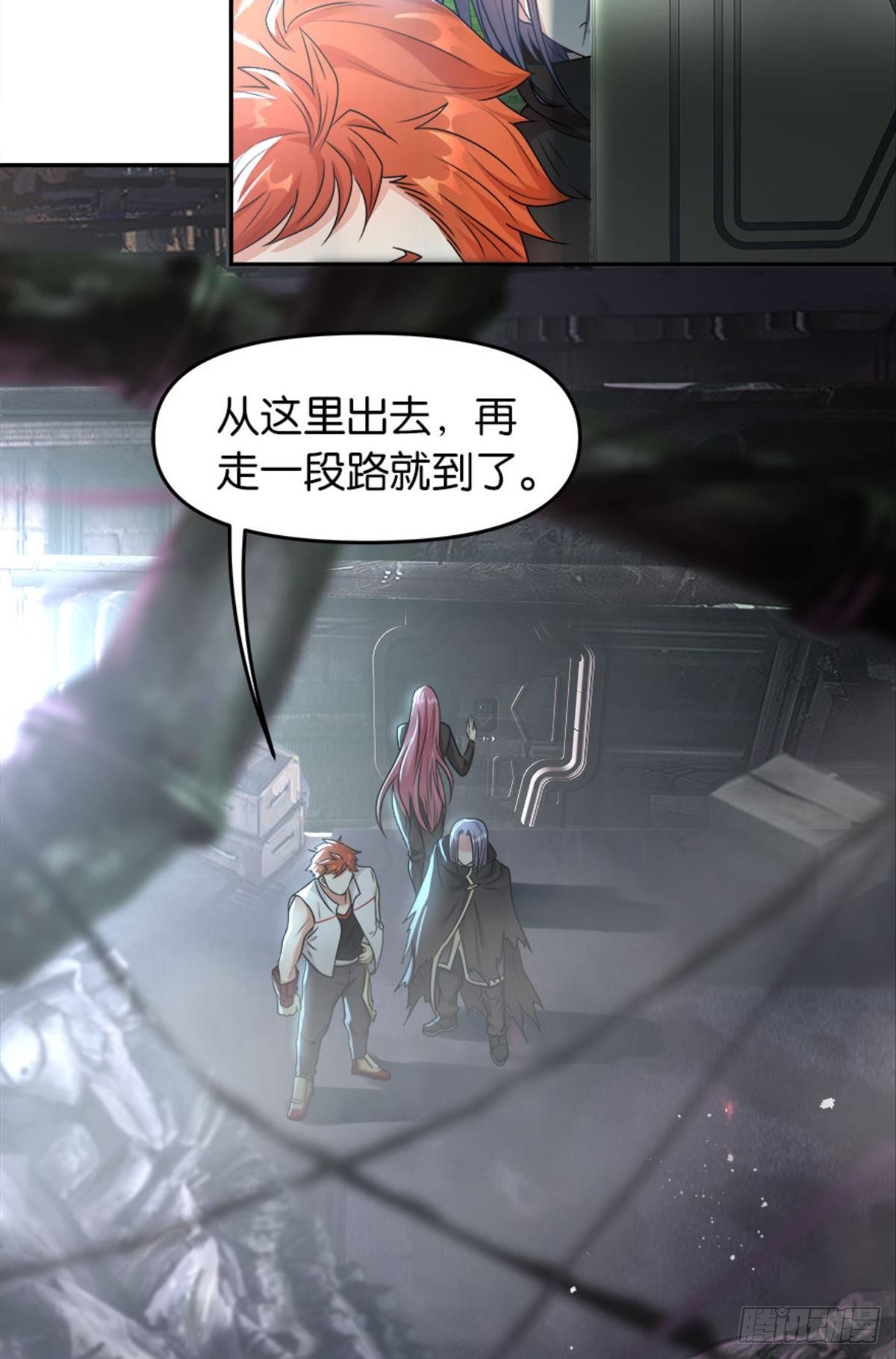 异能者的黄昏7