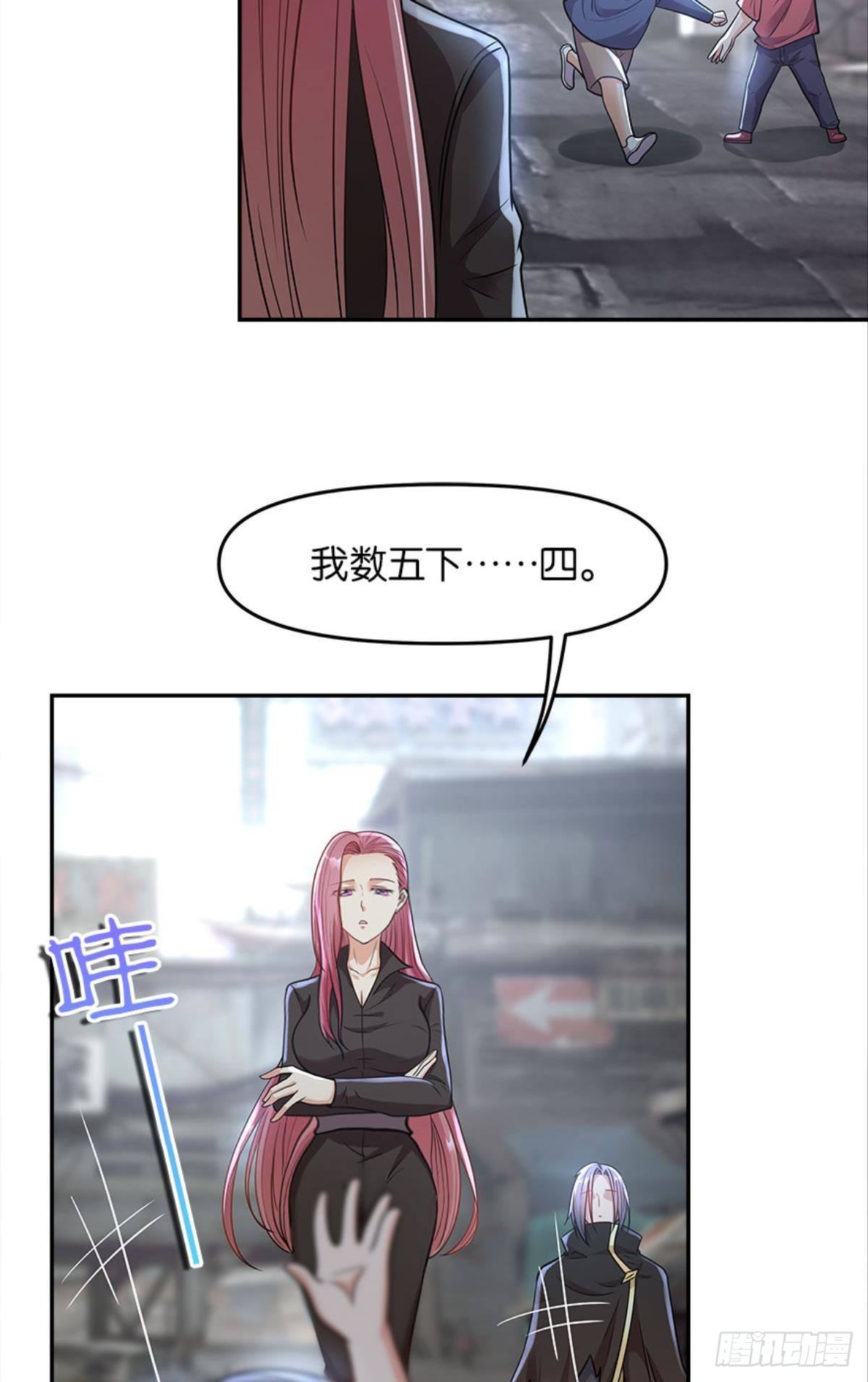 魔能之泉10