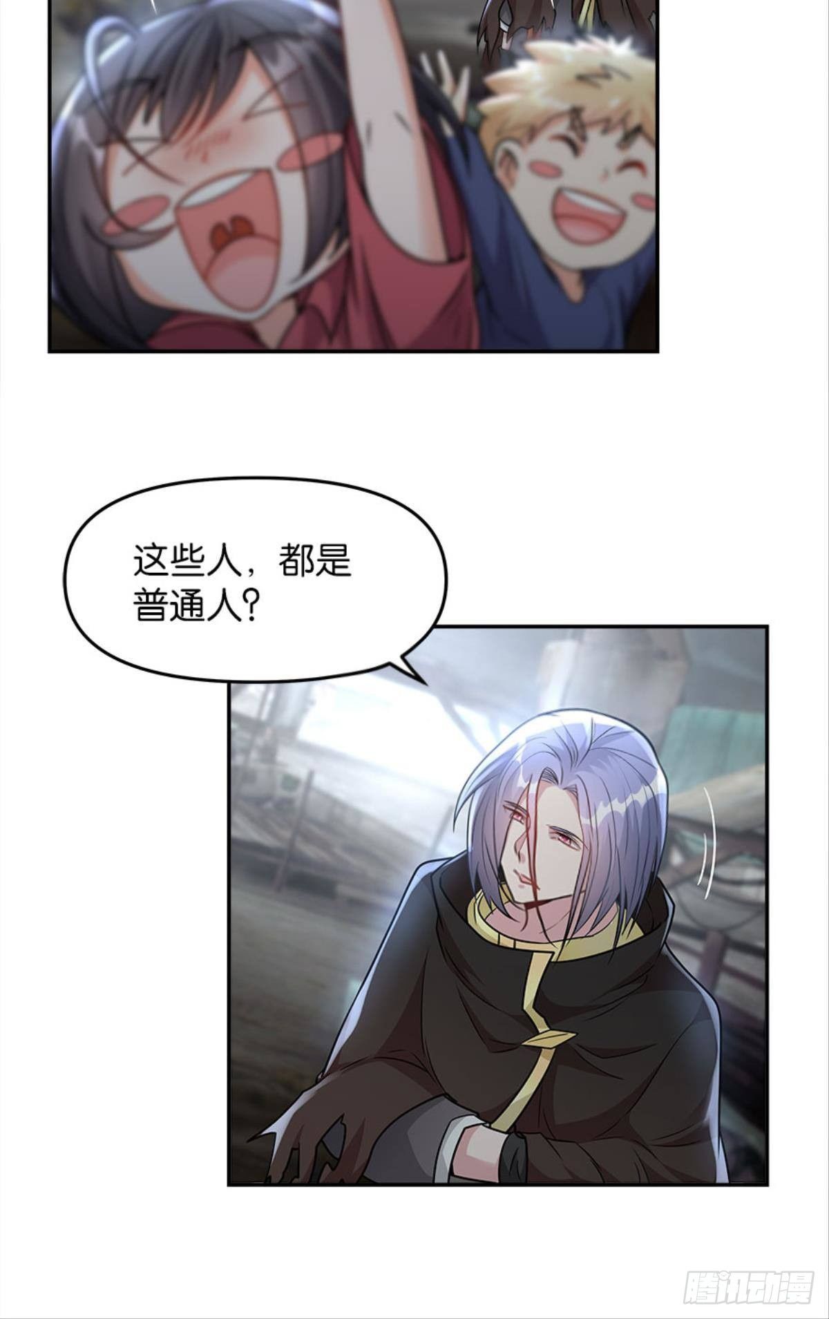 魔能之泉11
