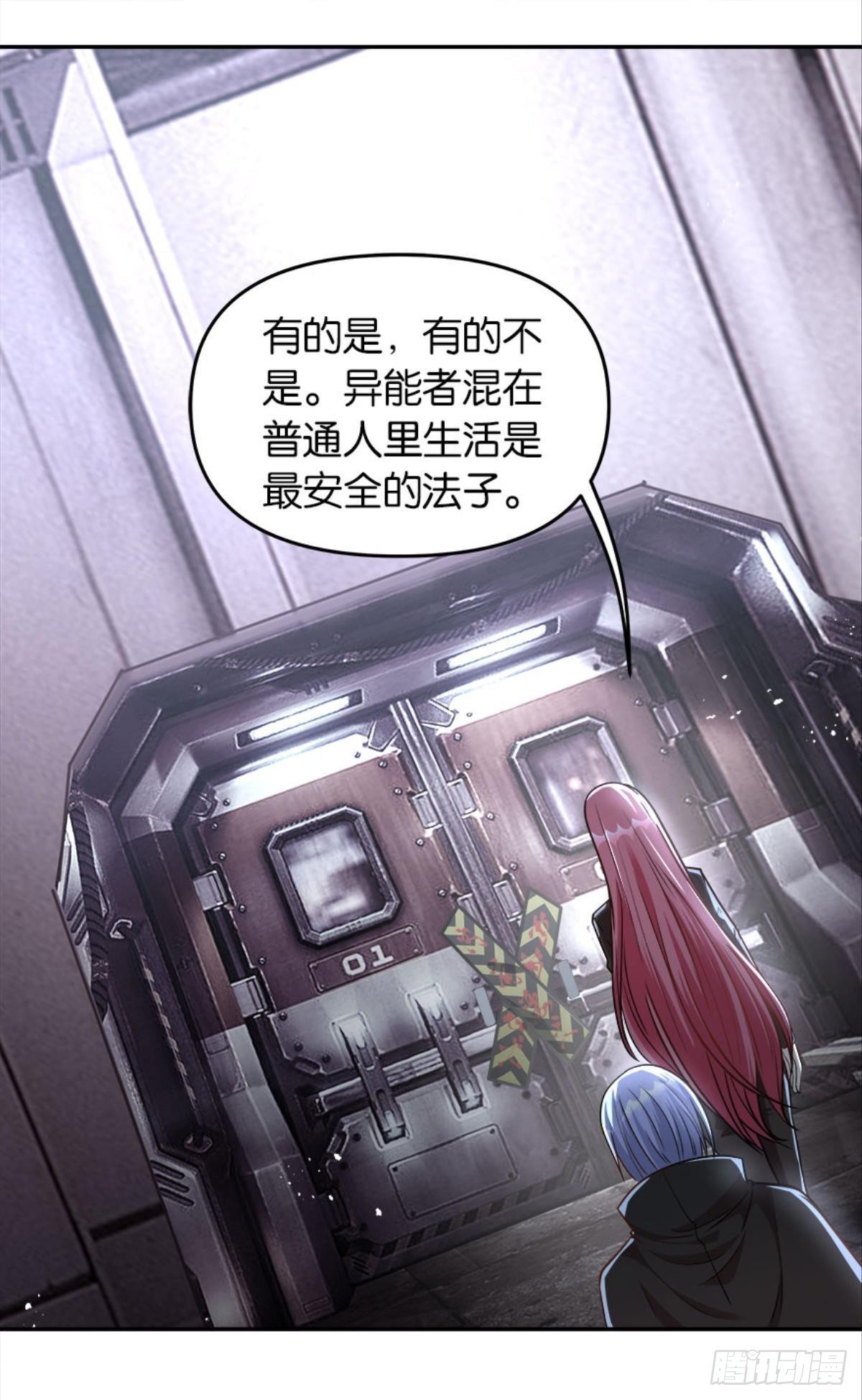 魔能之泉12