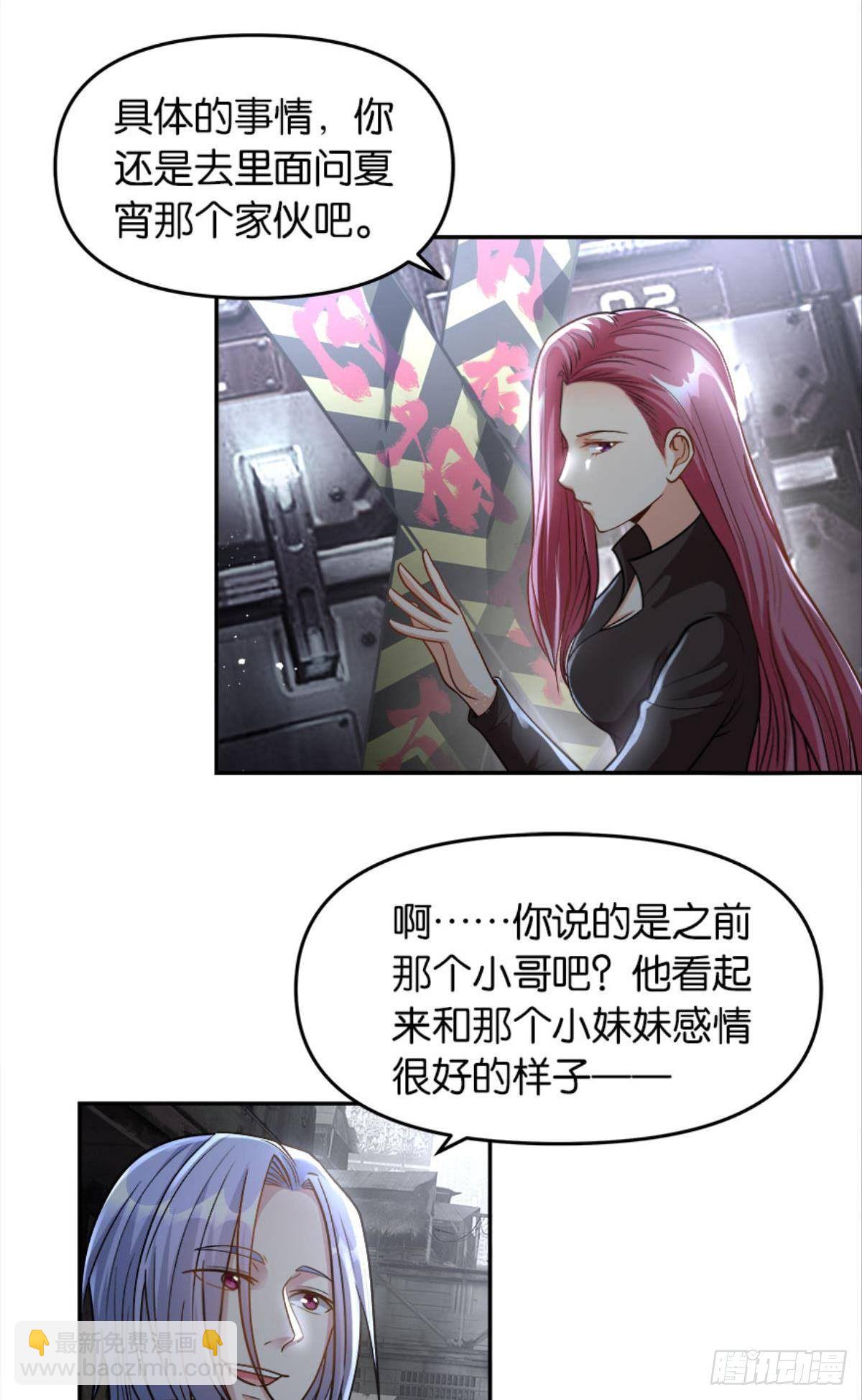 魔能之泉13