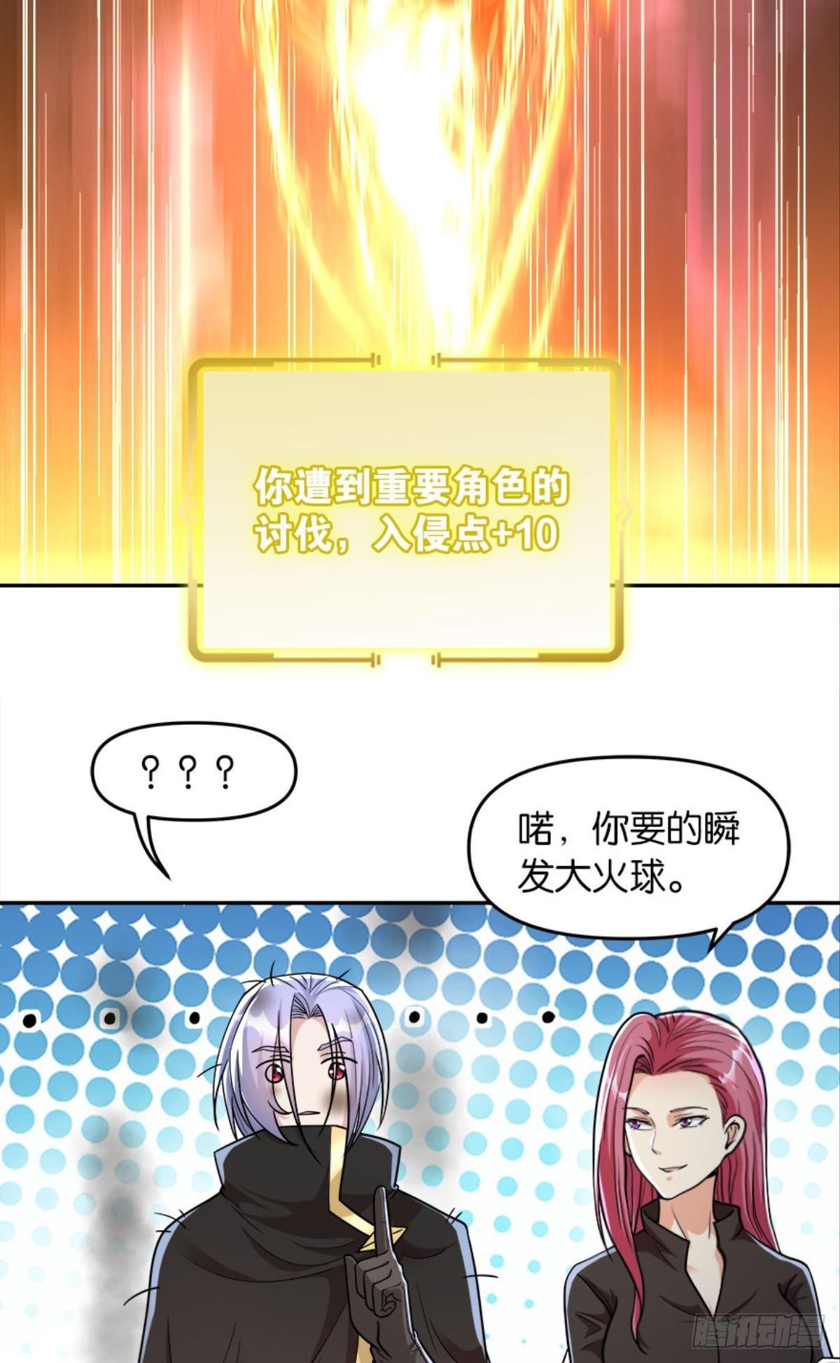 魔能之泉16