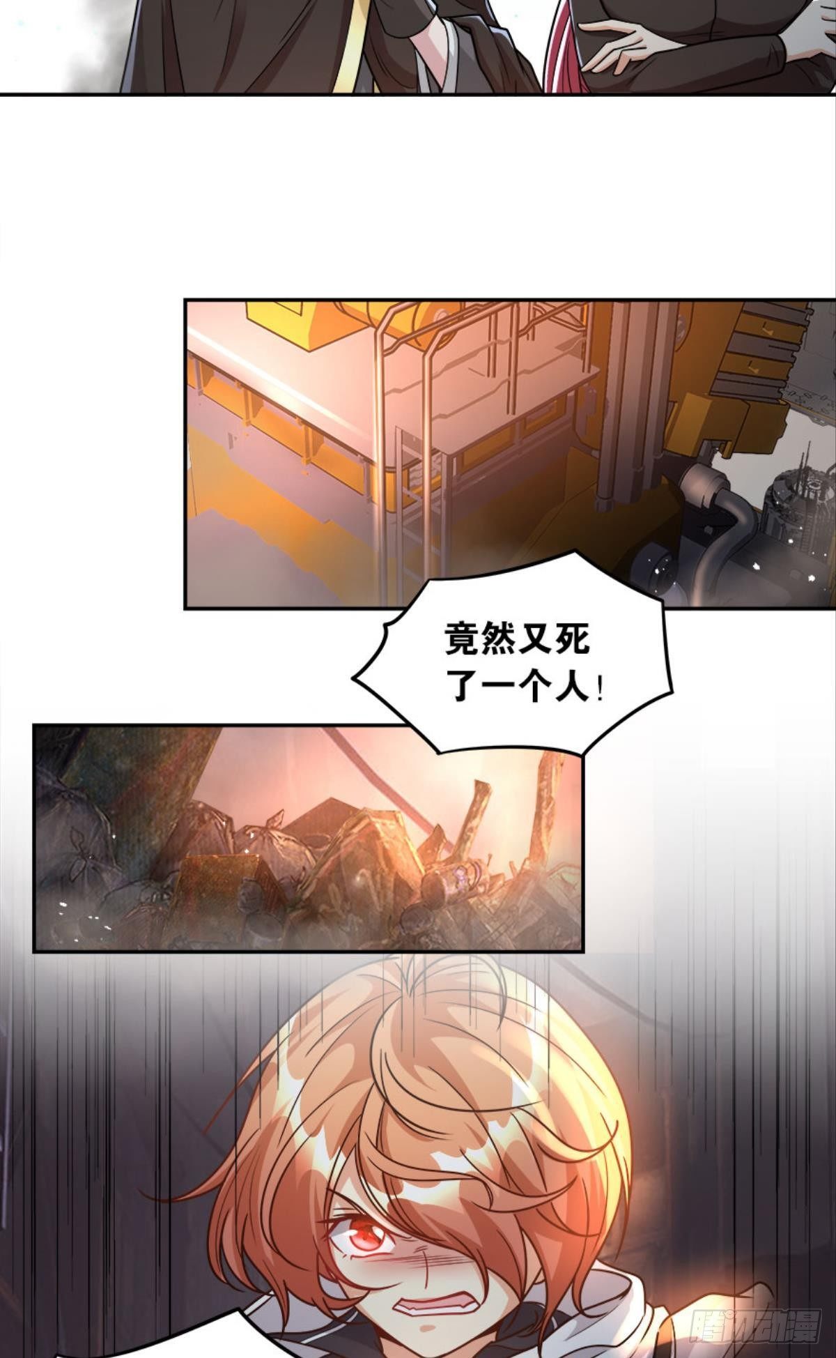 魔能之泉17