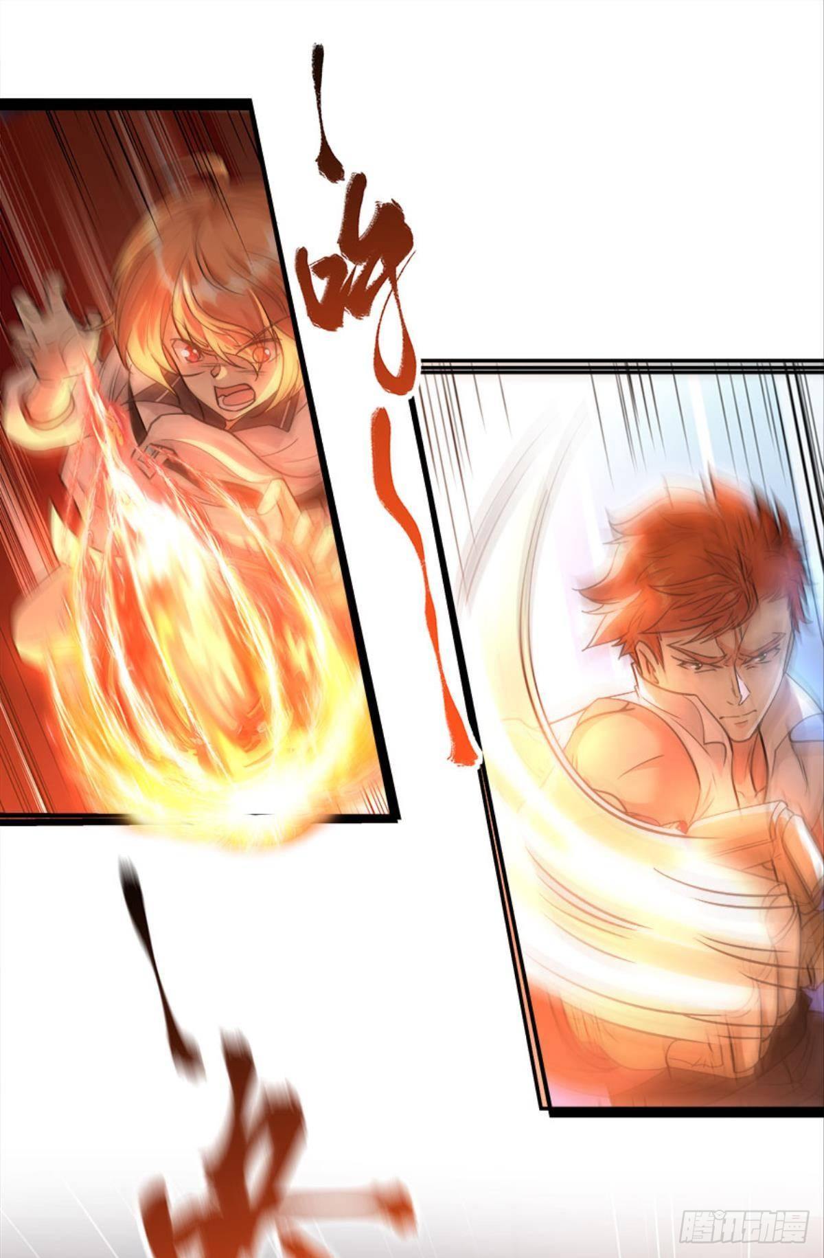 魔能之泉19