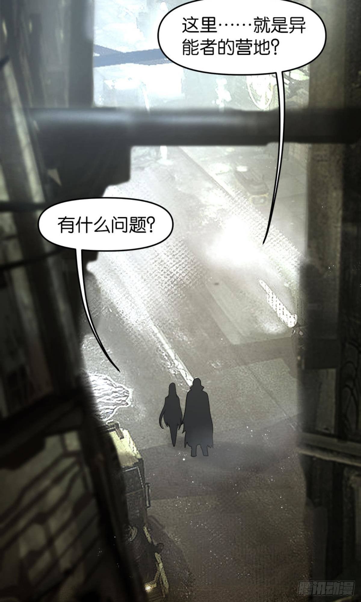 魔能之泉2