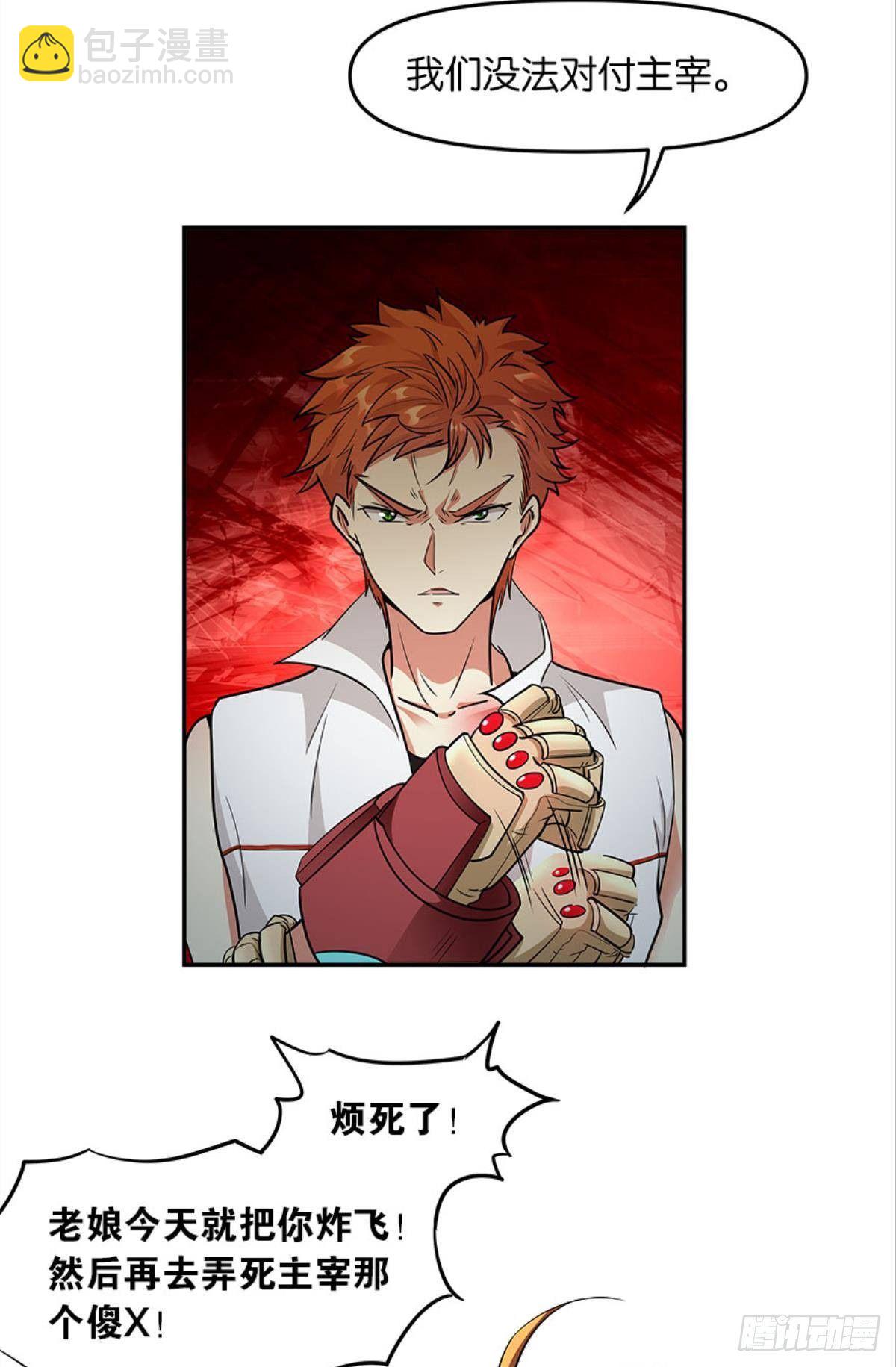 魔能之泉21
