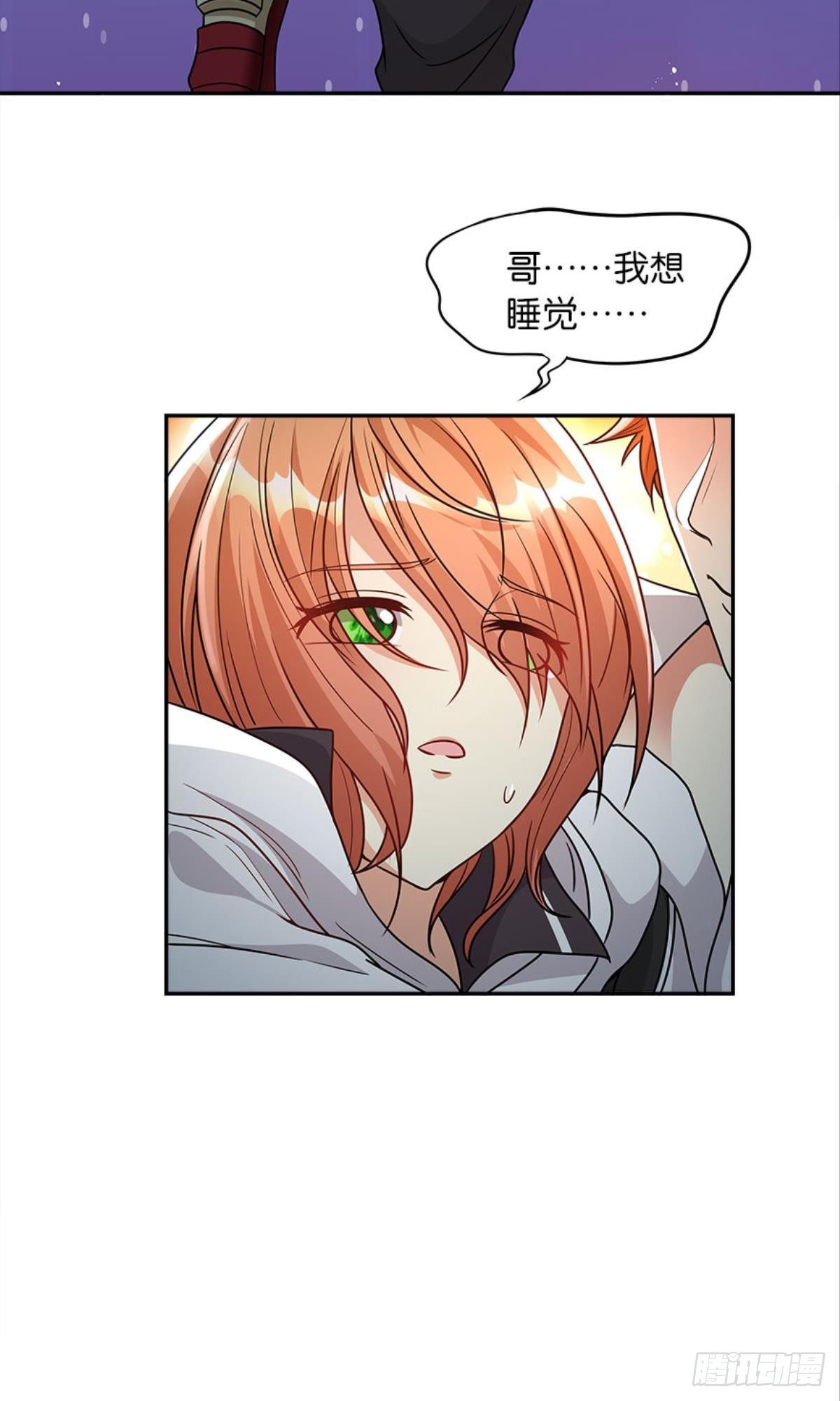 魔能之泉28