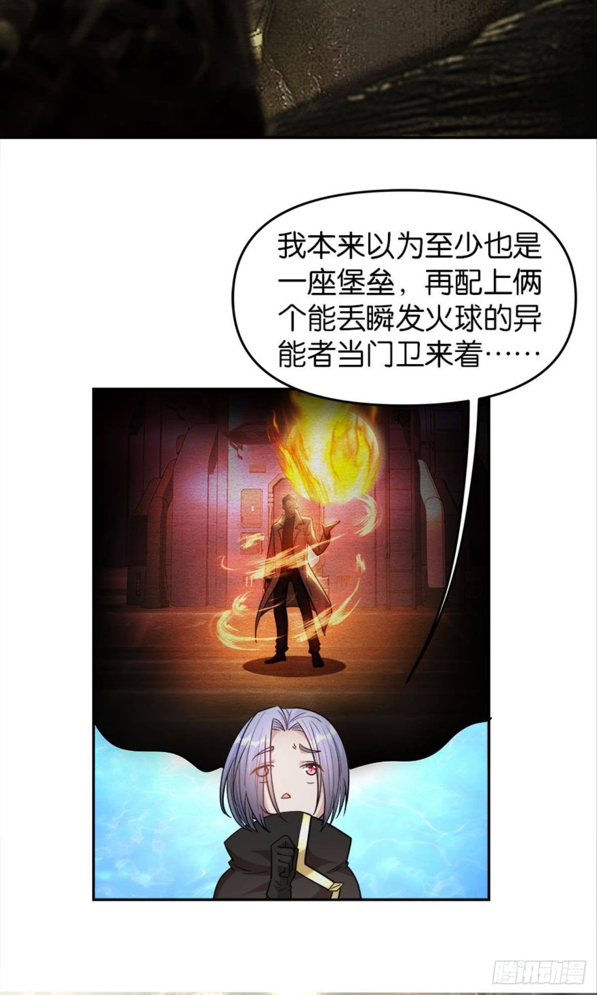 魔能之泉3