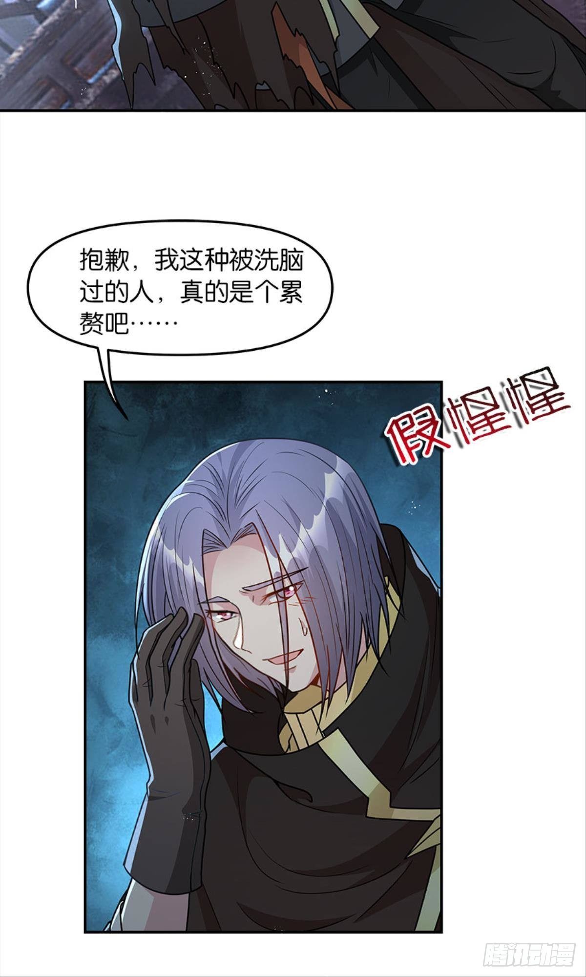 魔能之泉31