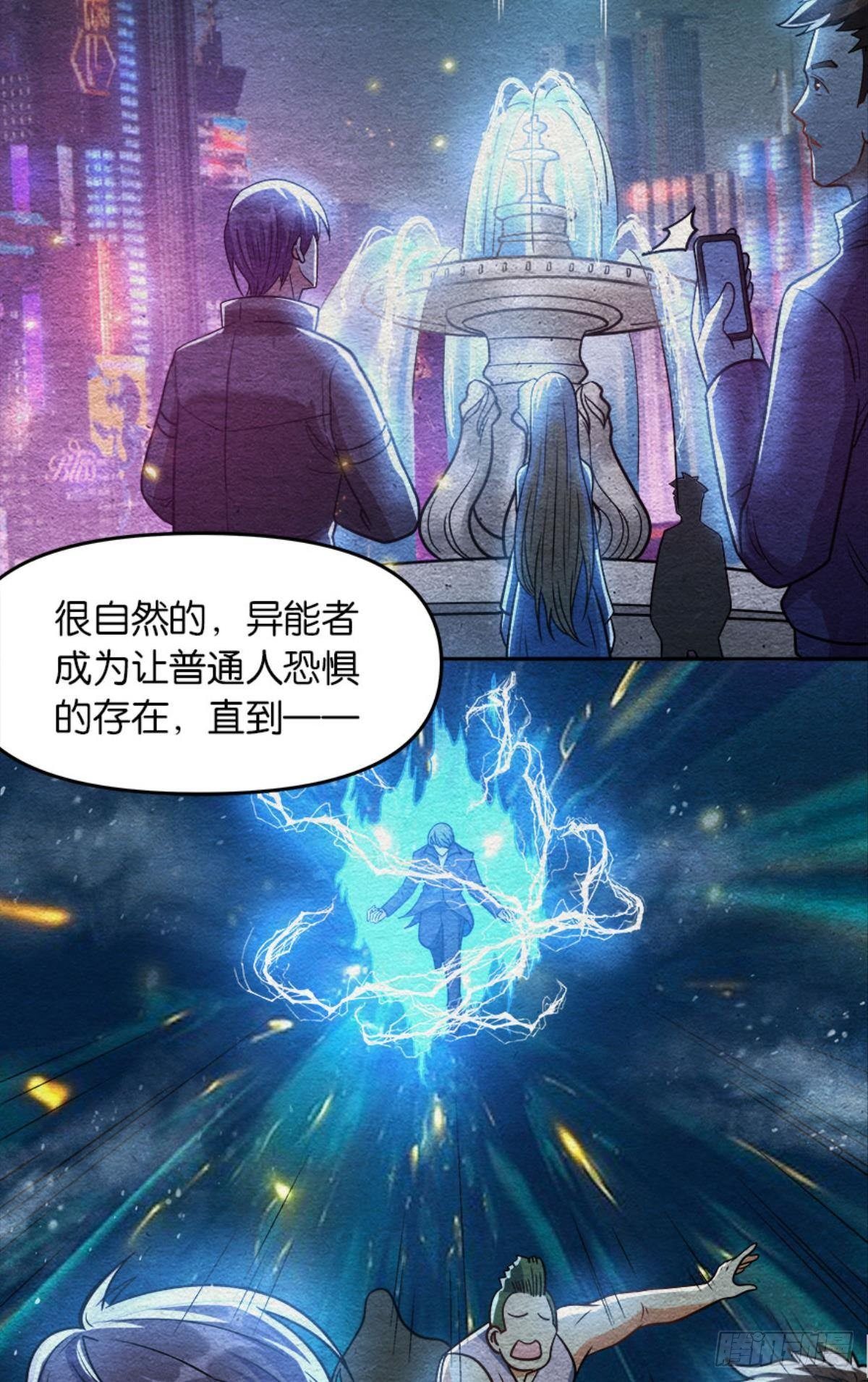 魔能之泉35