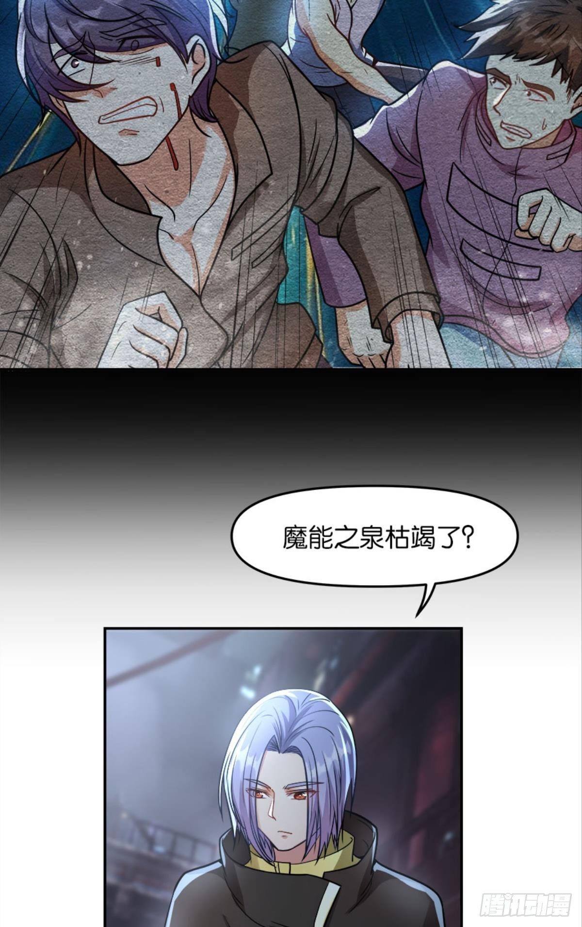 魔能之泉36