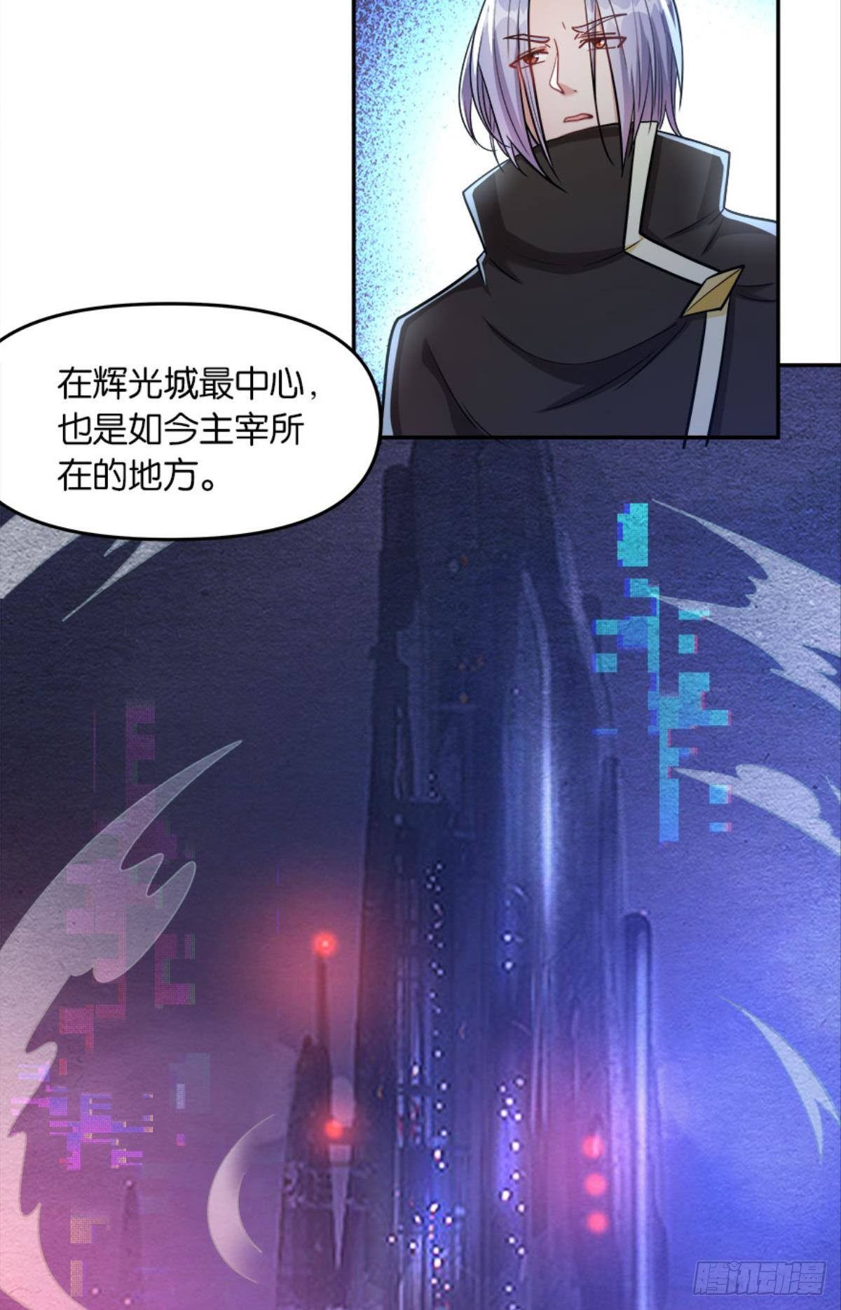 魔能之泉41