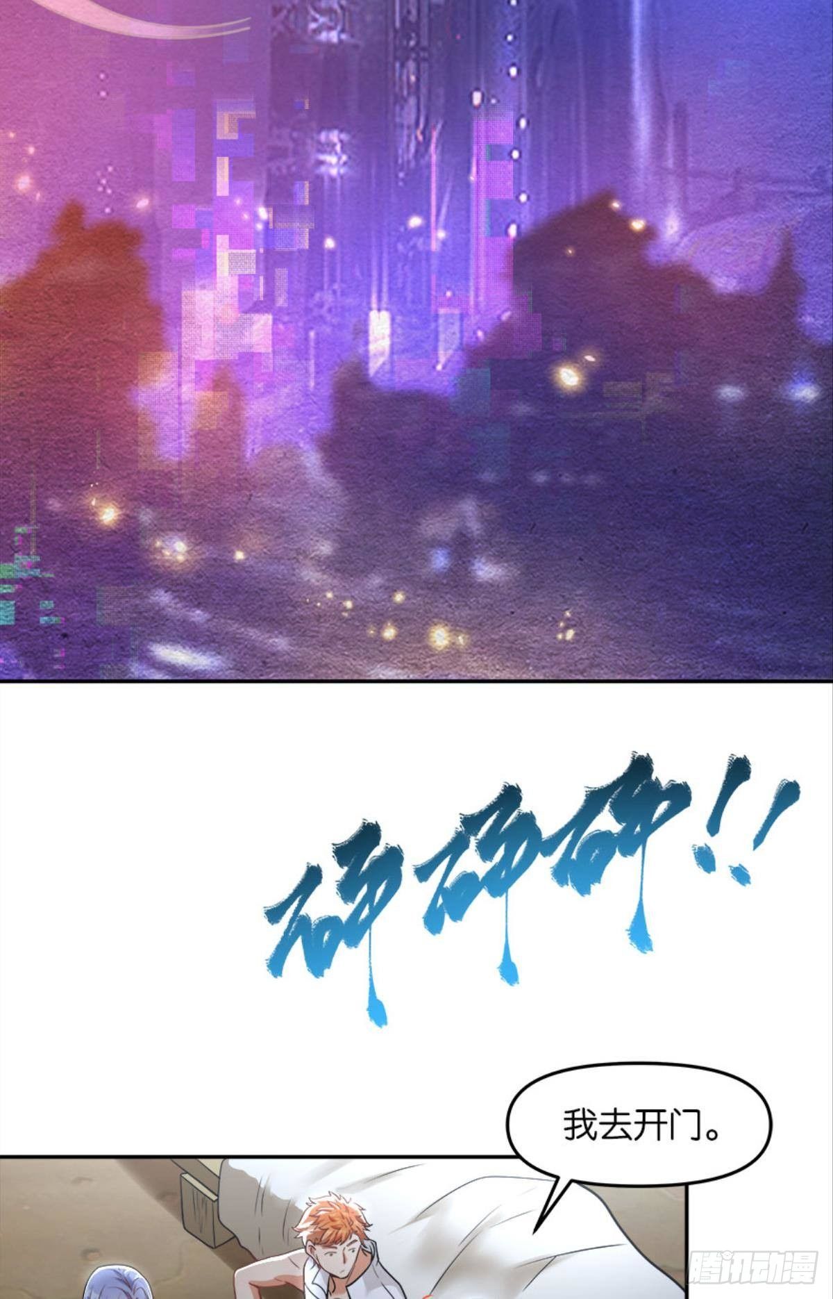 魔能之泉42