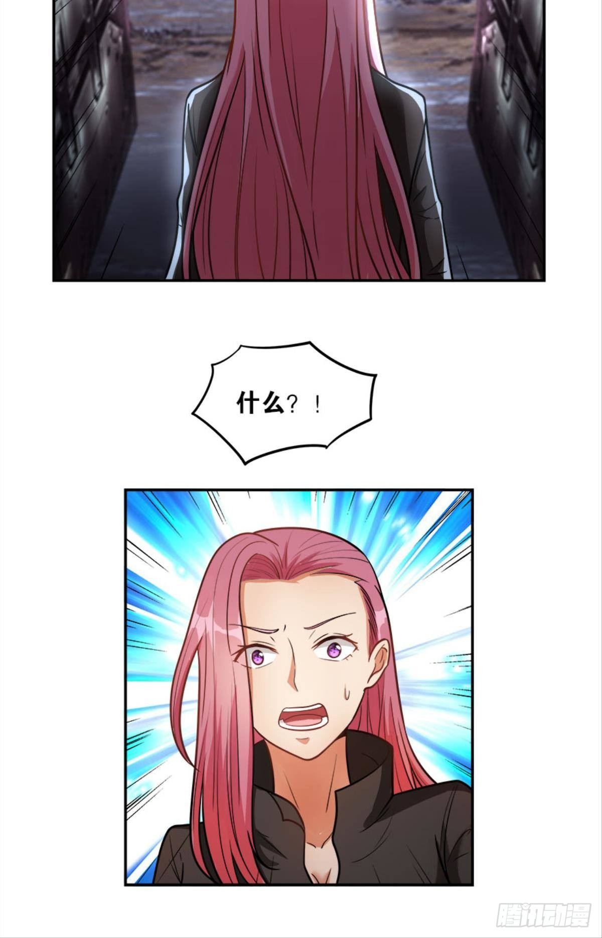 魔能之泉44